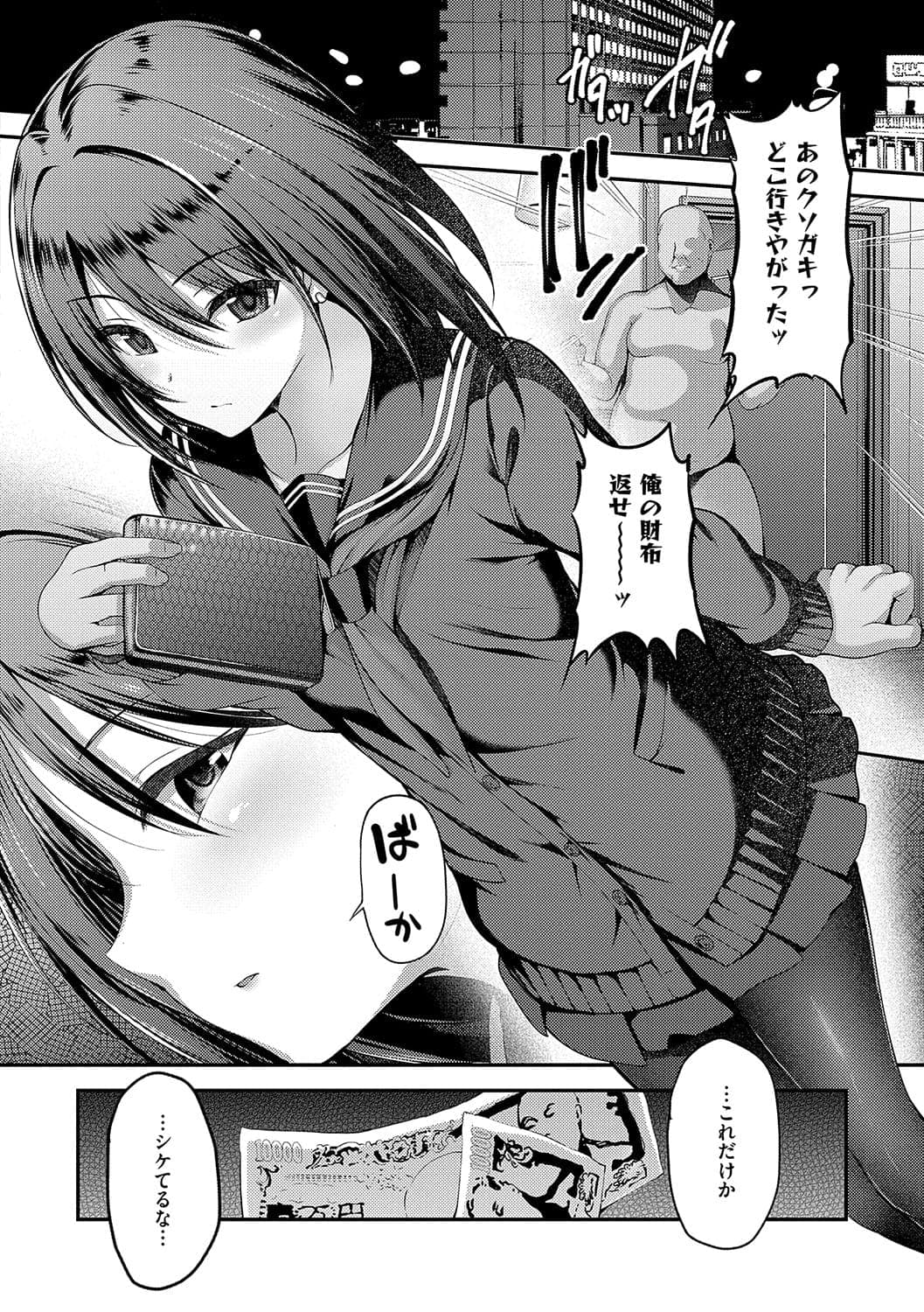 post?.name || ""
                }-4