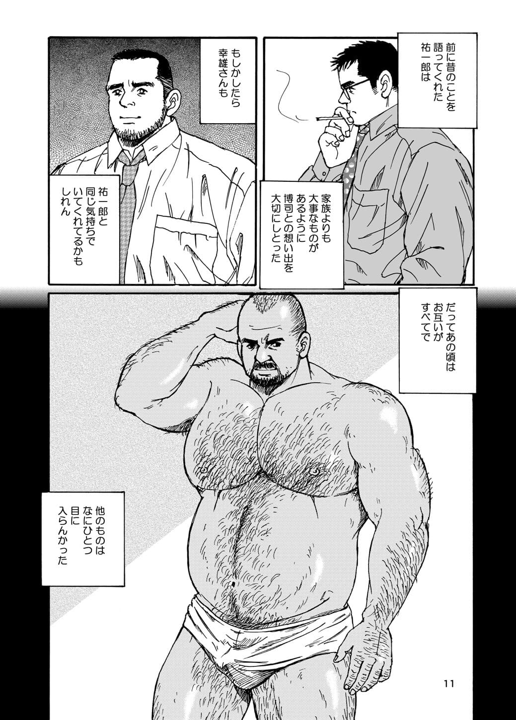 post?.name || ""
                }-10