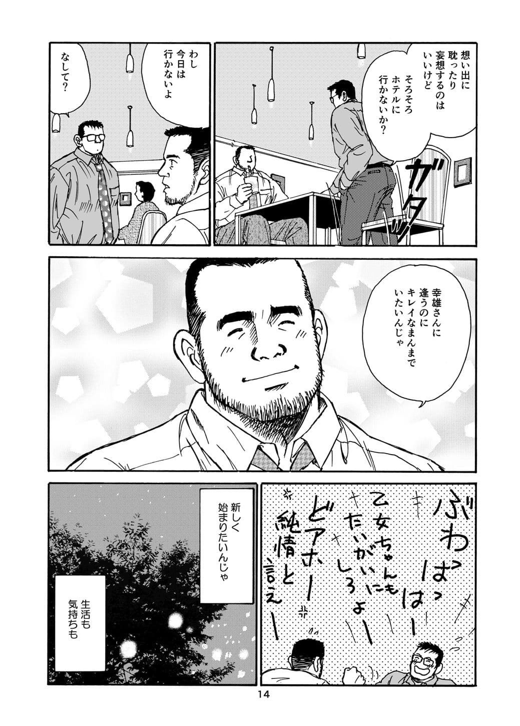 post?.name || ""
                }-13