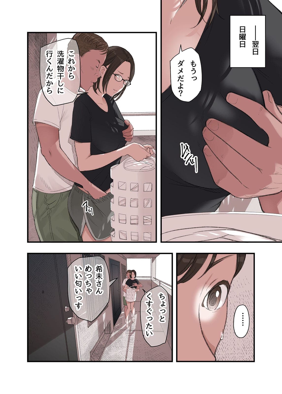 post?.name || ""
                }-11