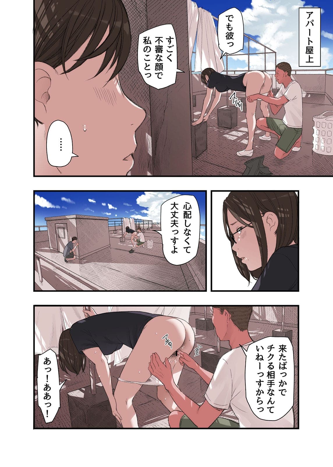 post?.name || ""
                }-13