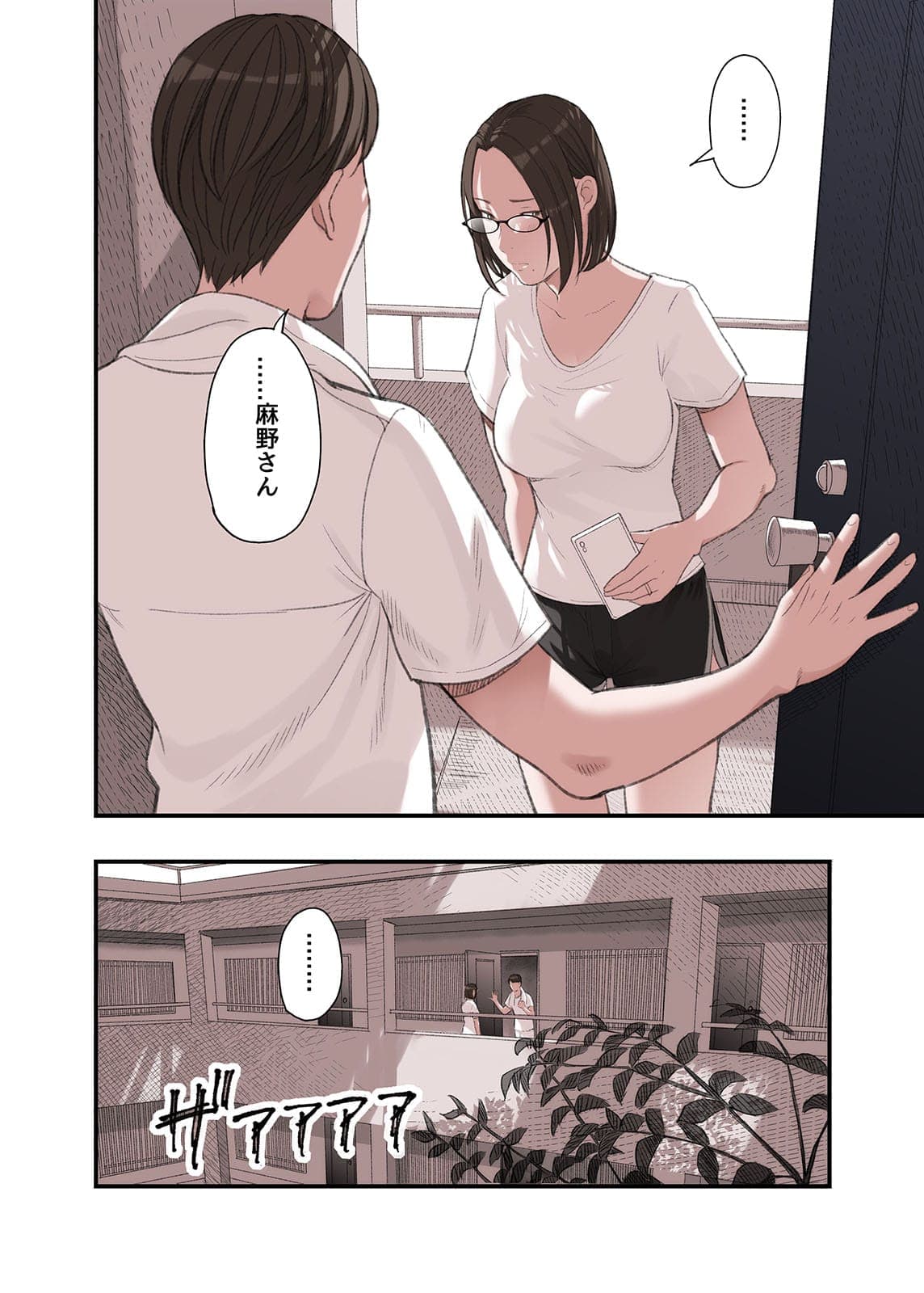 post?.name || ""
                }-17