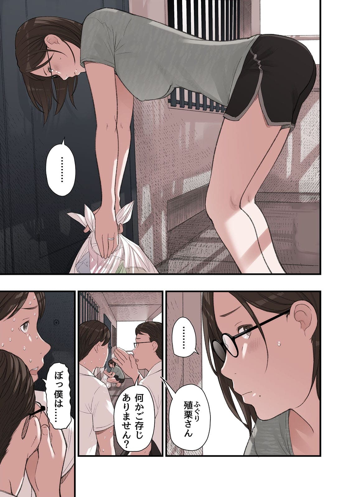 post?.name || ""
                }-2