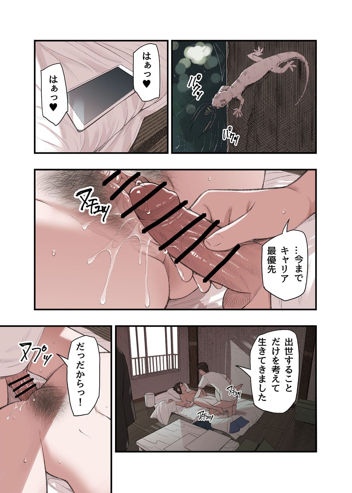 post?.name || ""
                }-26