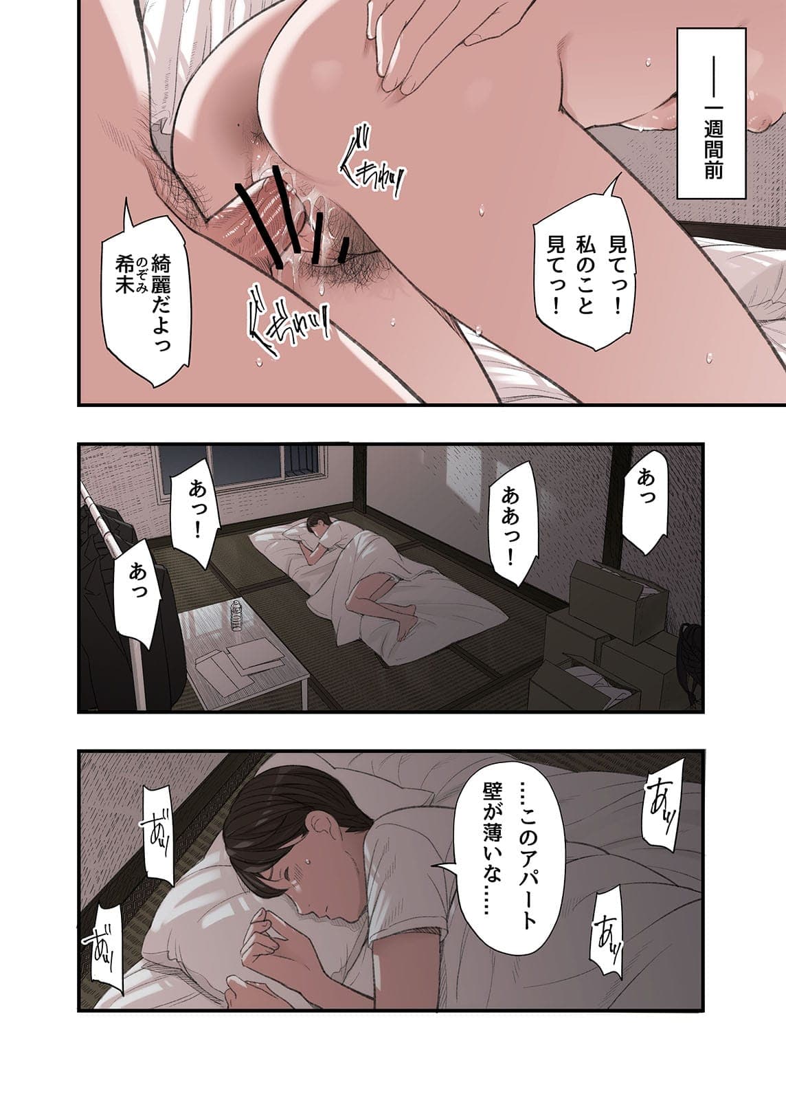 post?.name || ""
                }-3