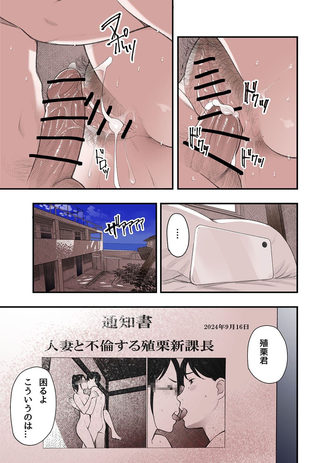 post?.name || ""
                }-34