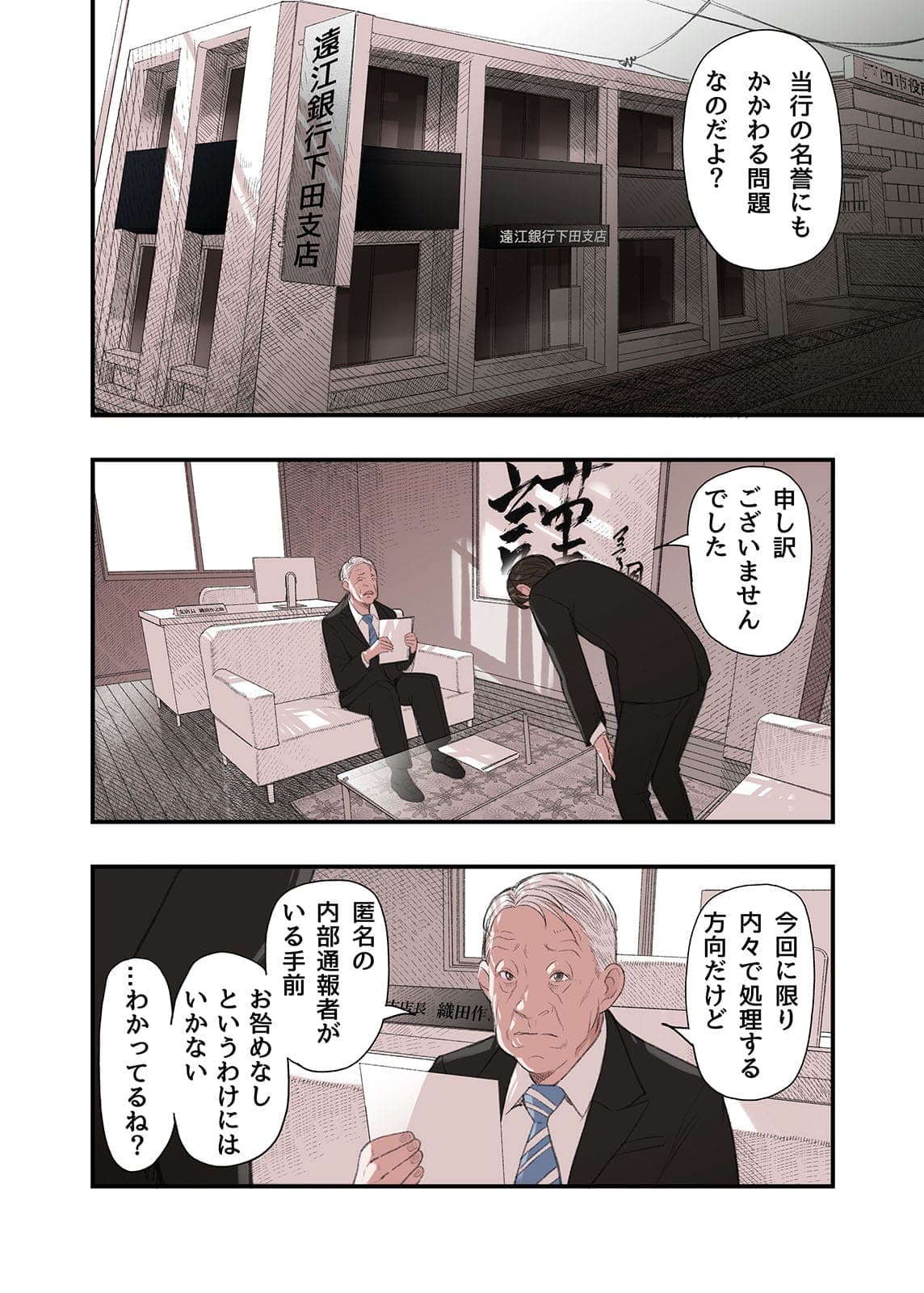 post?.name || ""
                }-35