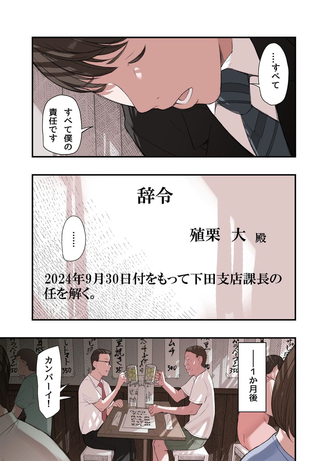 post?.name || ""
                }-36