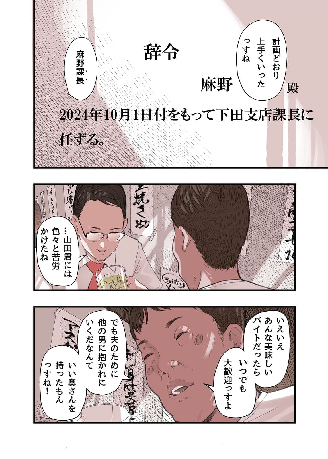 post?.name || ""
                }-37
