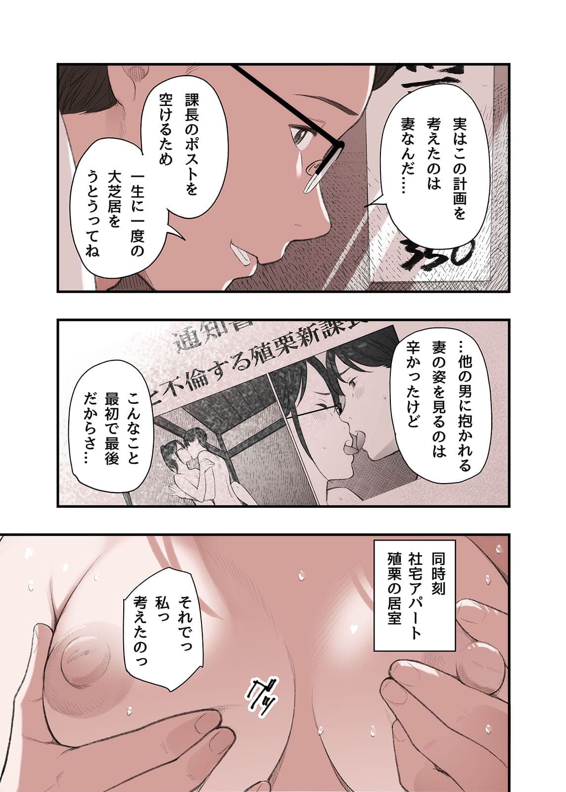 post?.name || ""
                }-38
