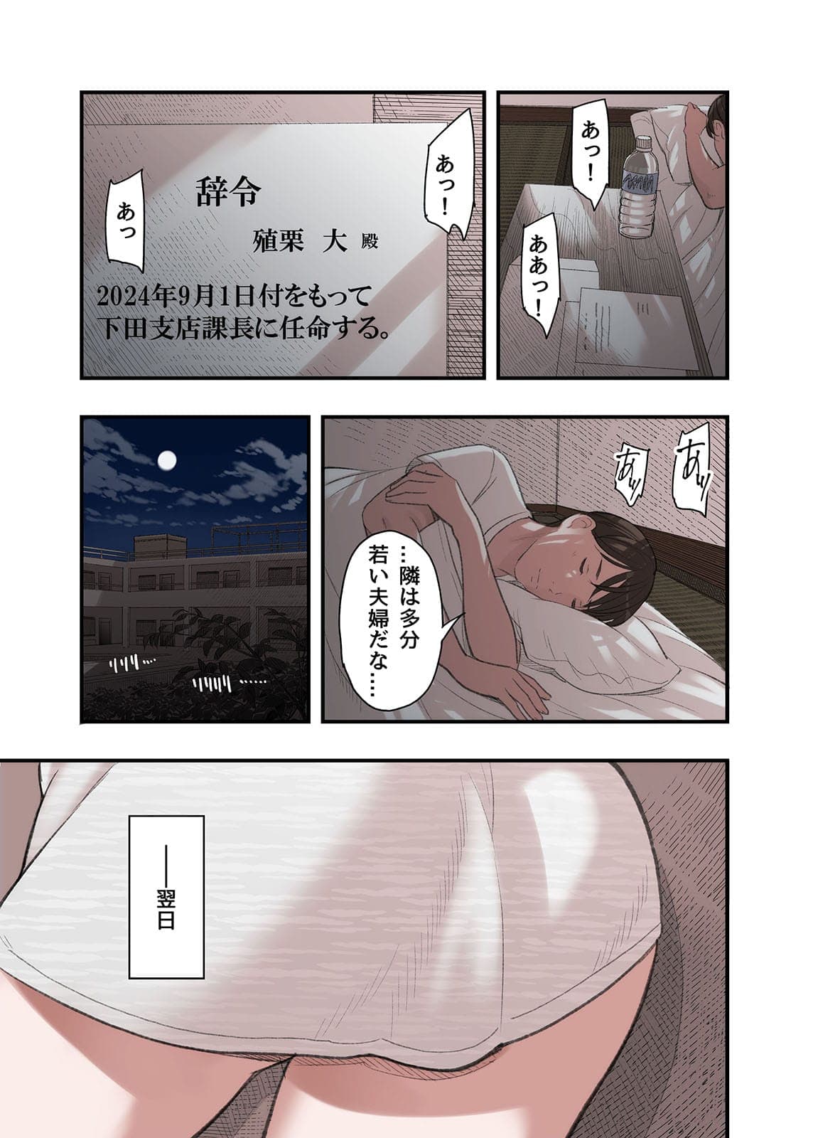post?.name || ""
                }-4