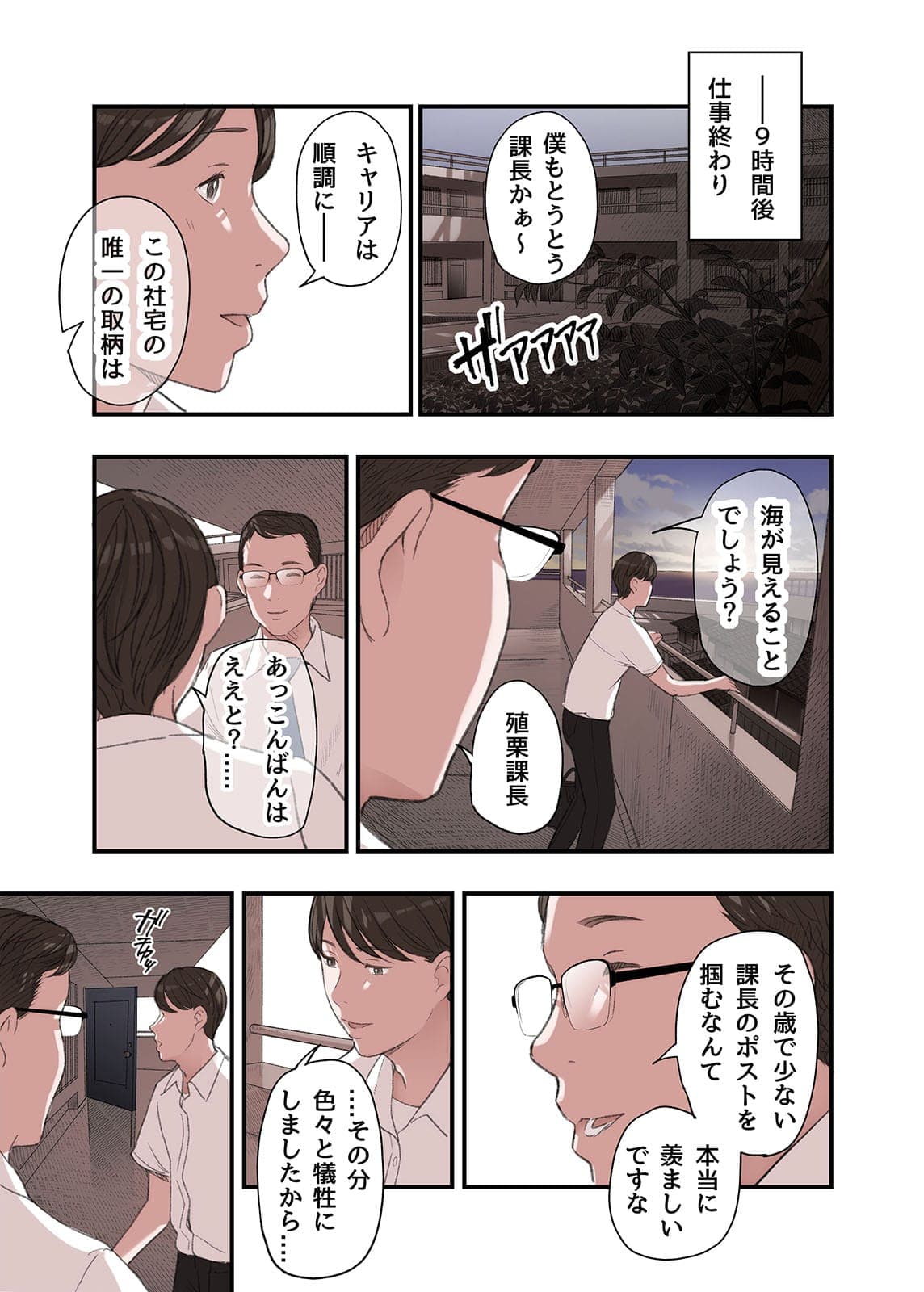 post?.name || ""
                }-8