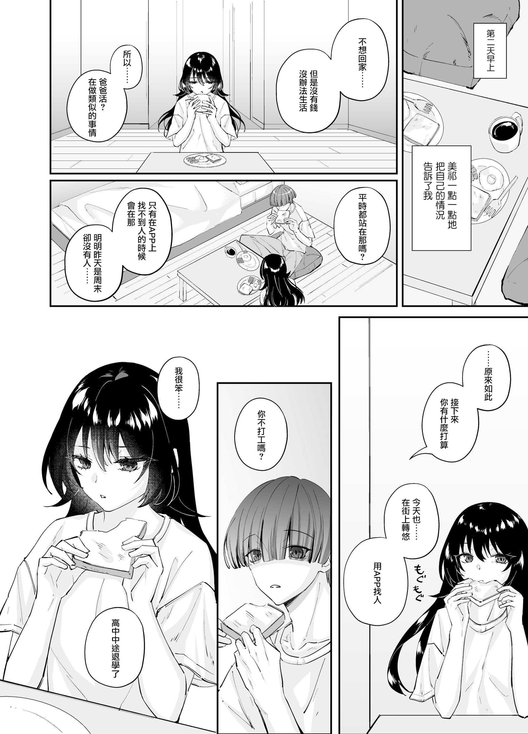 post?.name || ""
                }-19