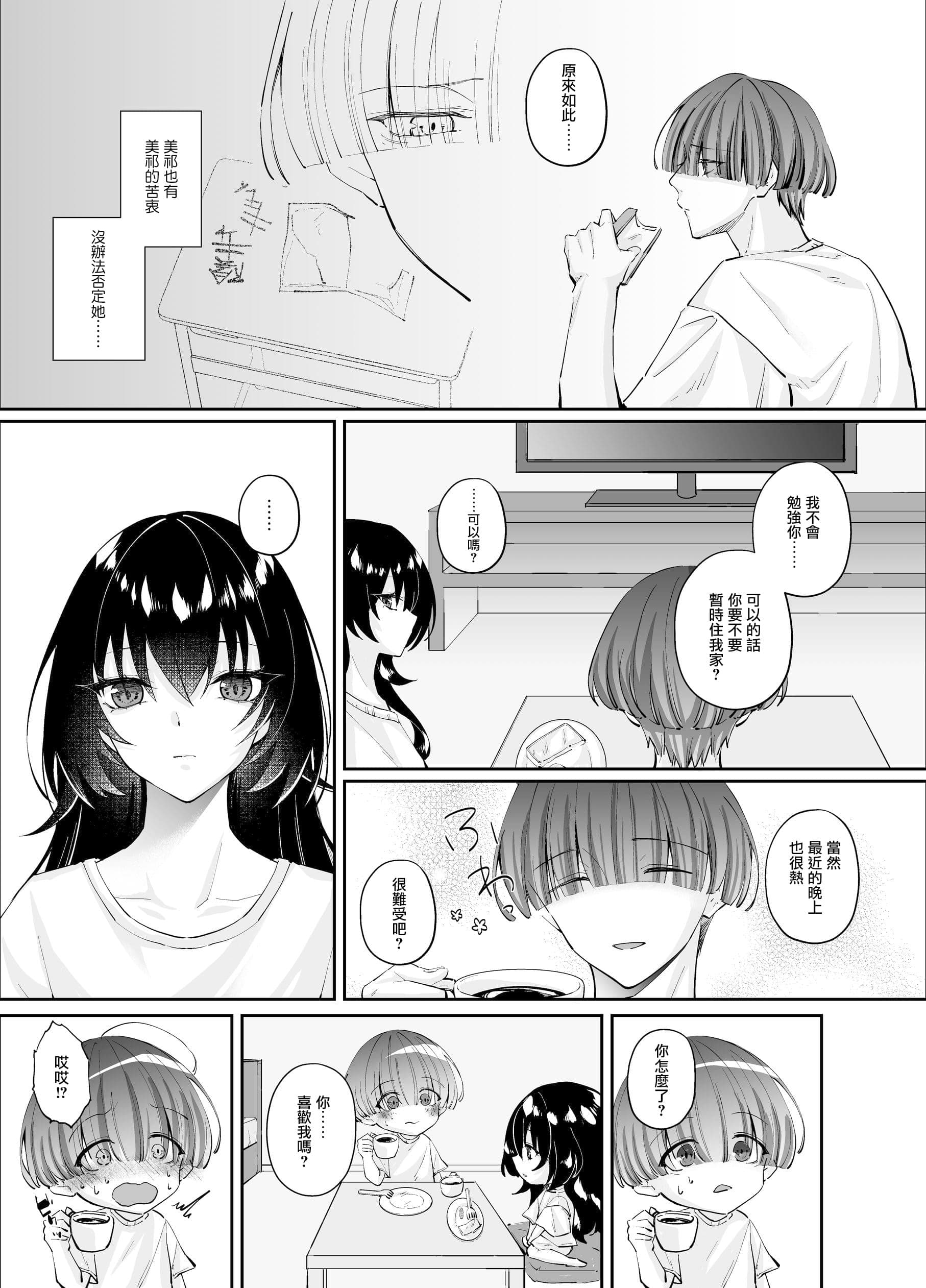 post?.name || ""
                }-20