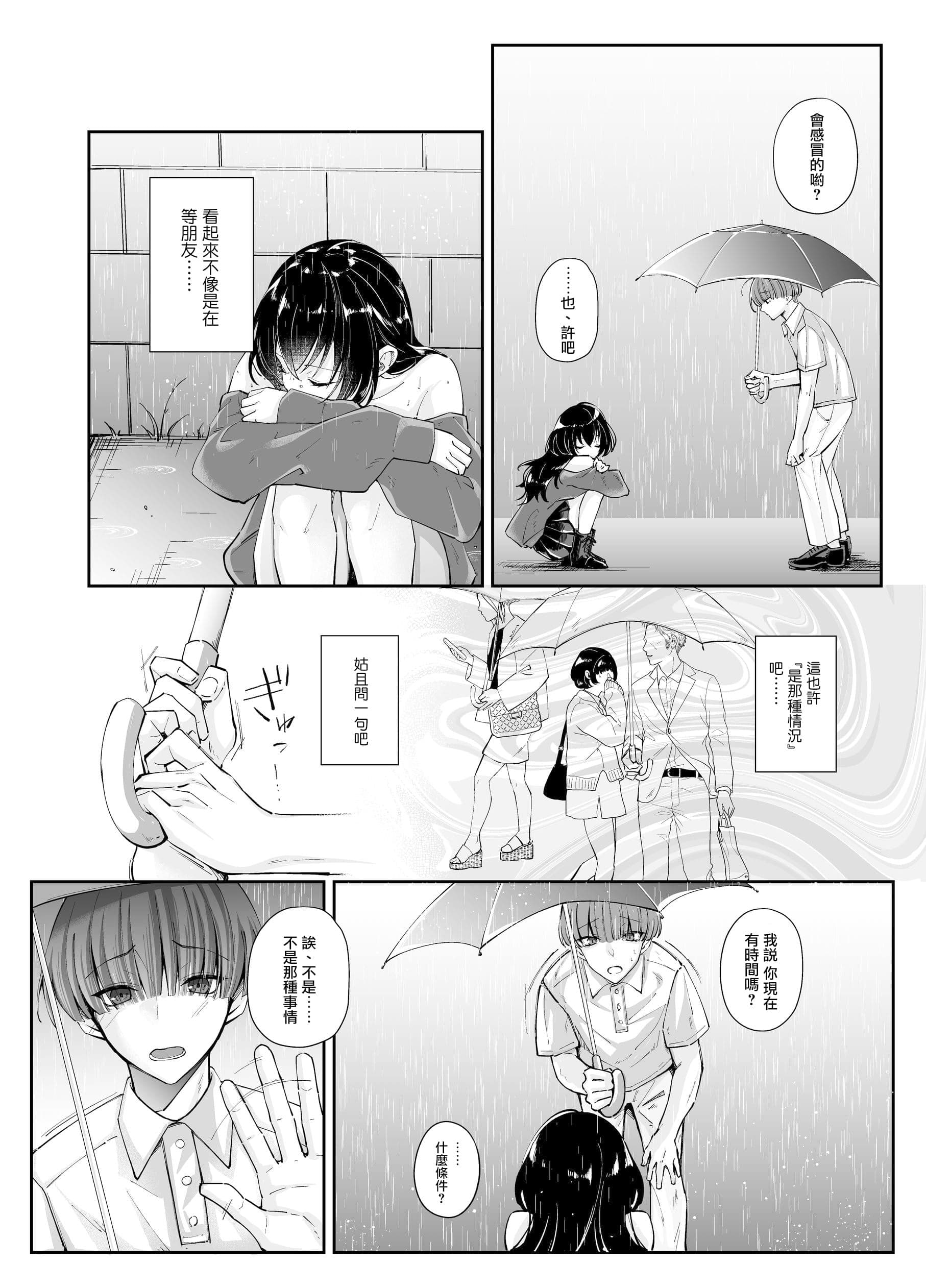 post?.name || ""
                }-3