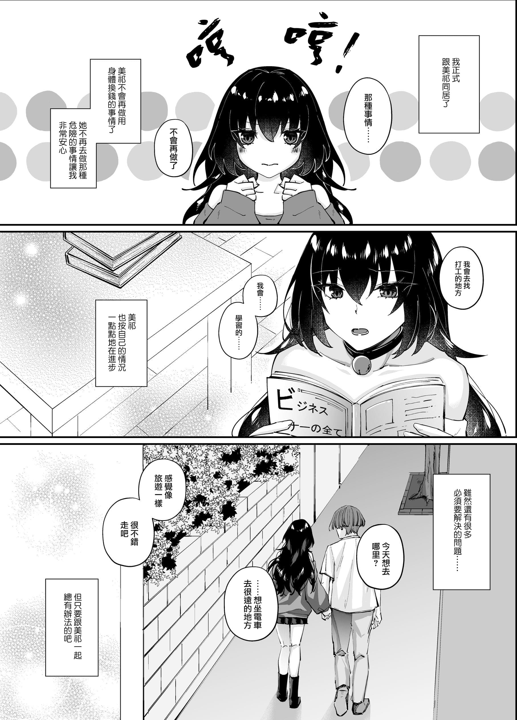 post?.name || ""
                }-53