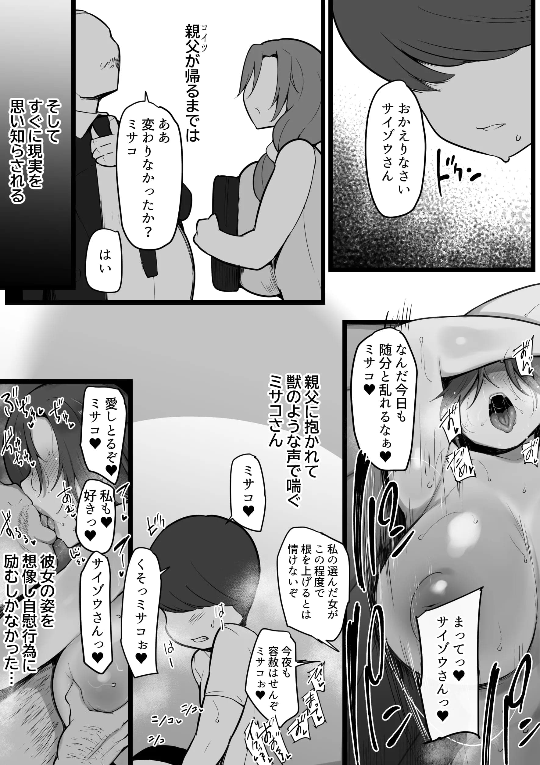 post?.name || ""
                }-3