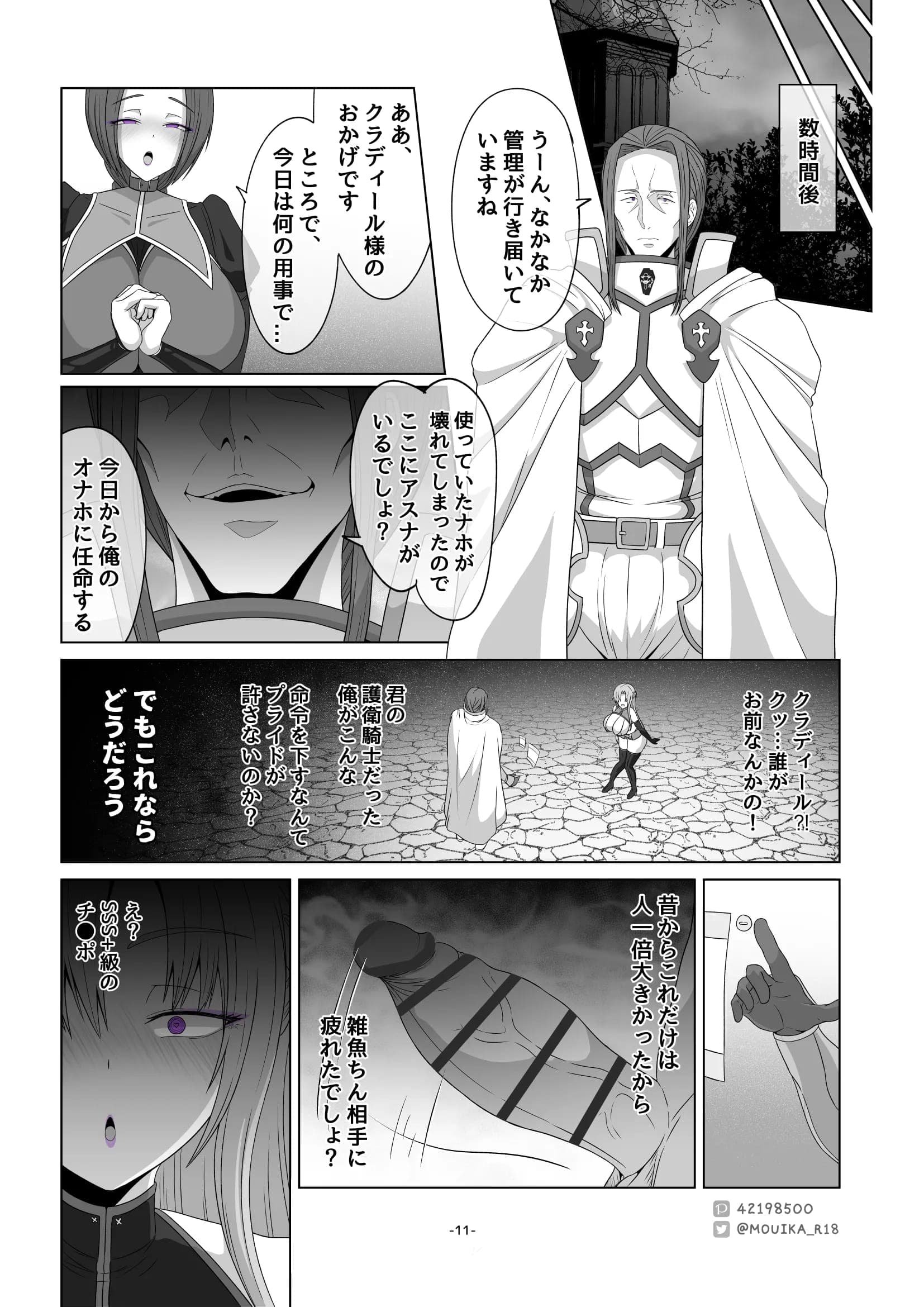 post?.name || ""
                }-10