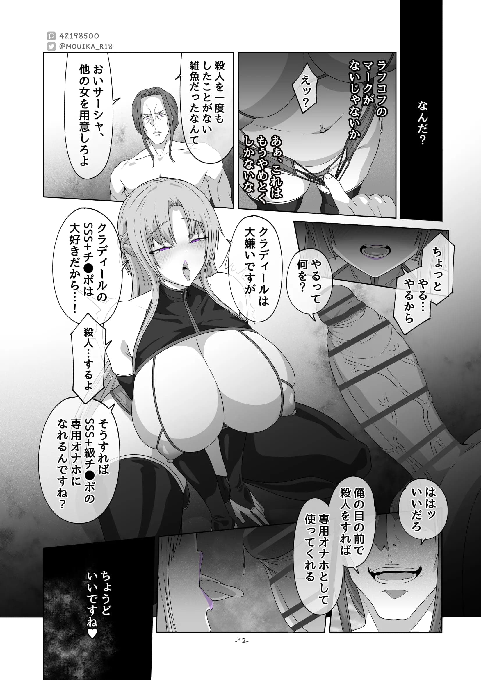 post?.name || ""
                }-11