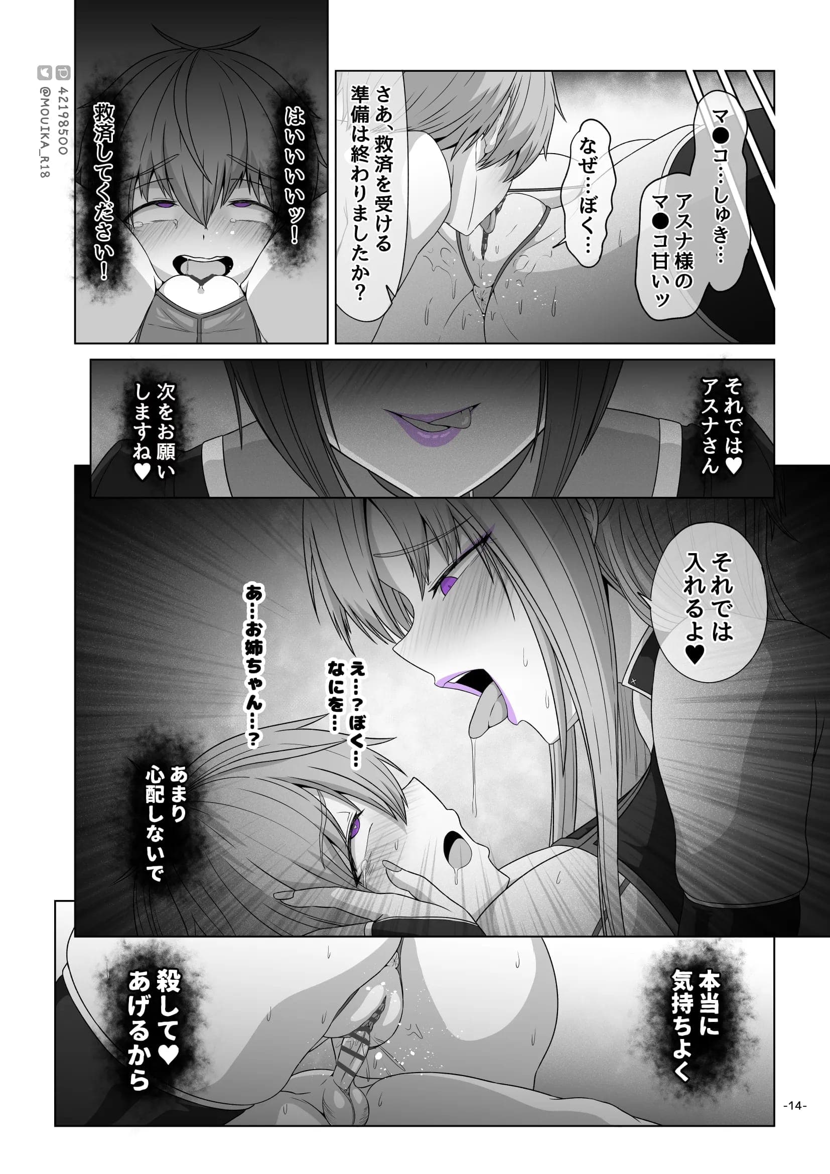 post?.name || ""
                }-13