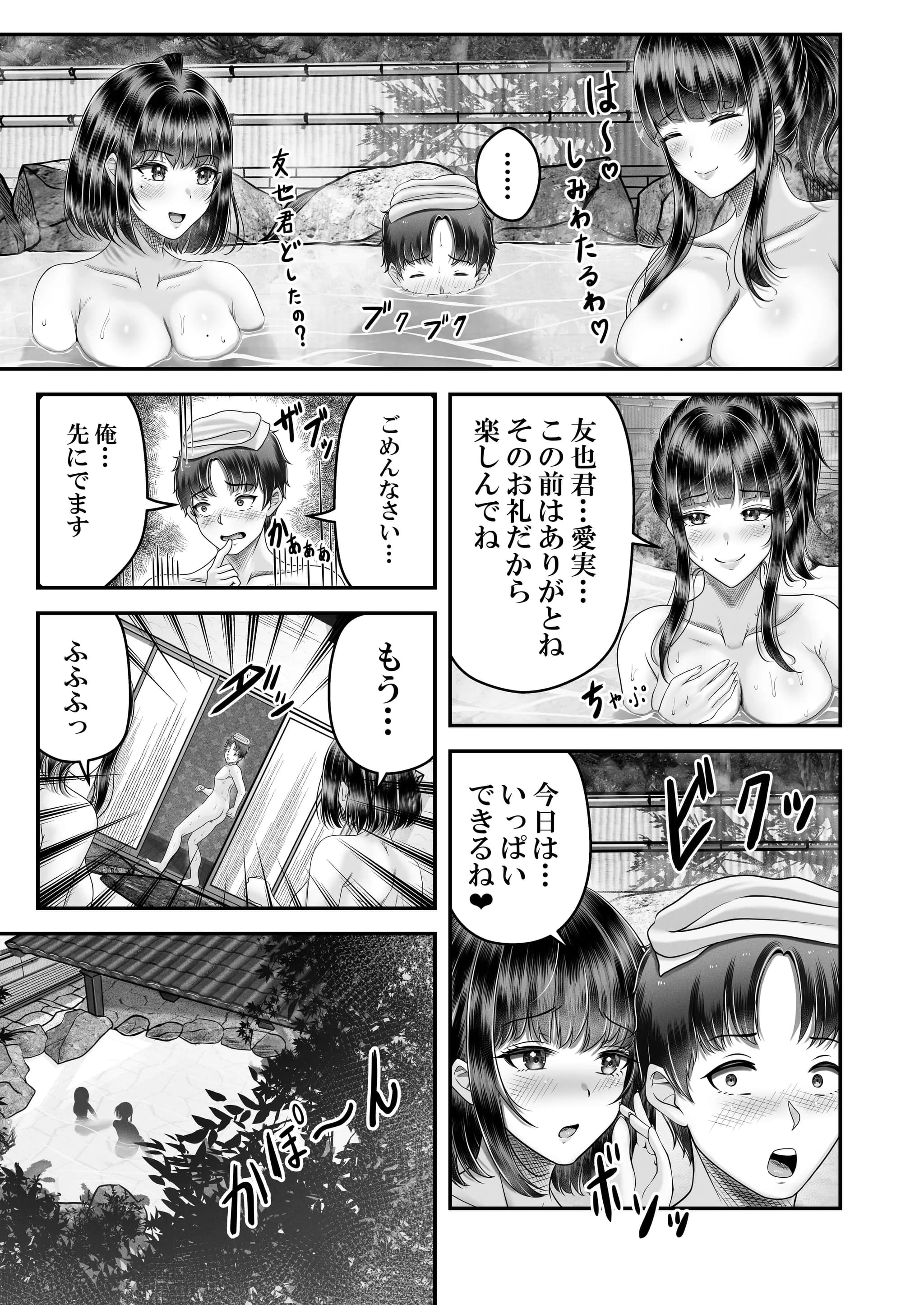 post?.name || ""
                }-12