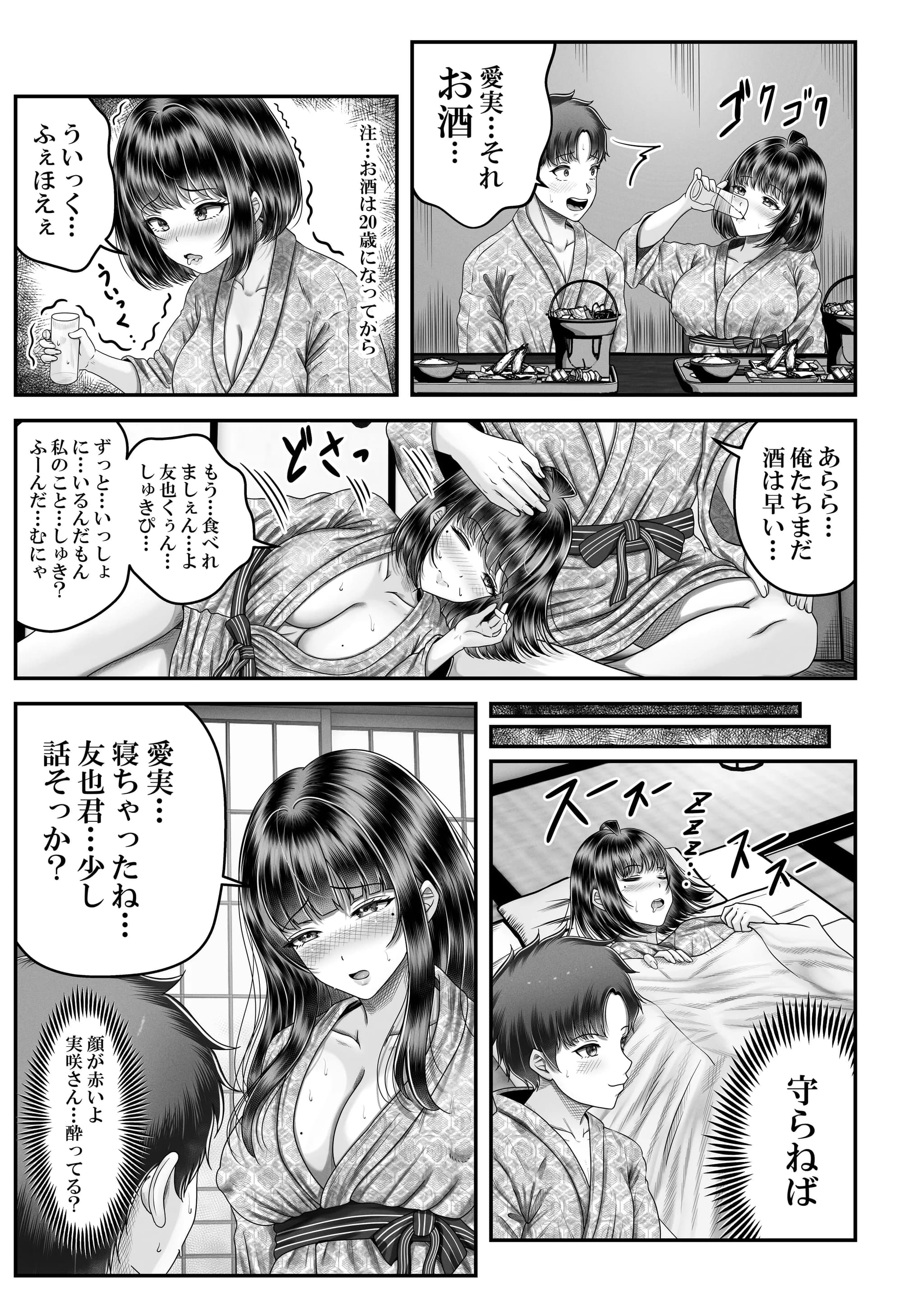 post?.name || ""
                }-14