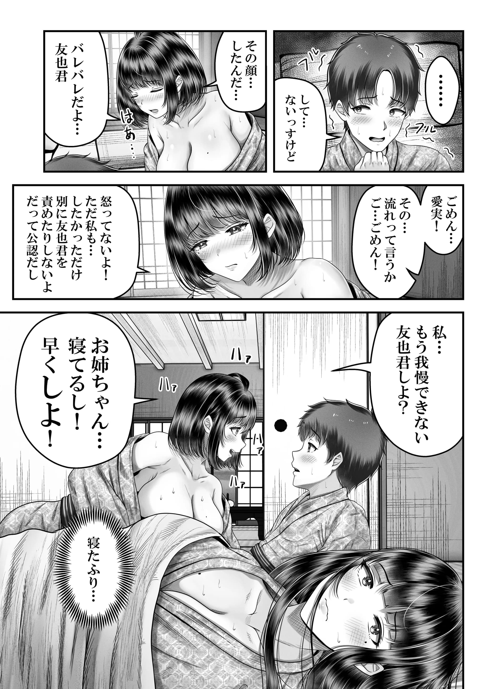 post?.name || ""
                }-24