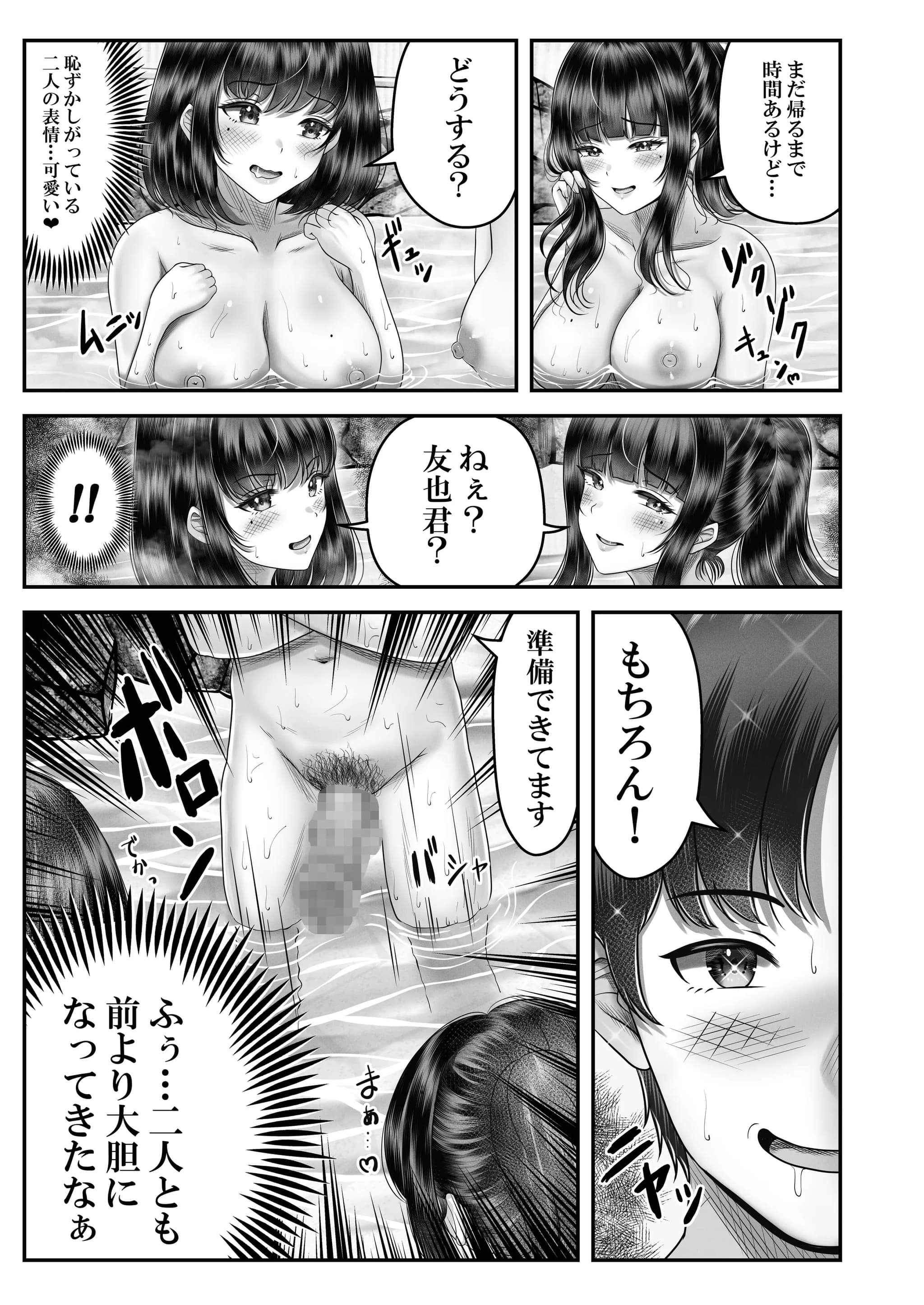 post?.name || ""
                }-36