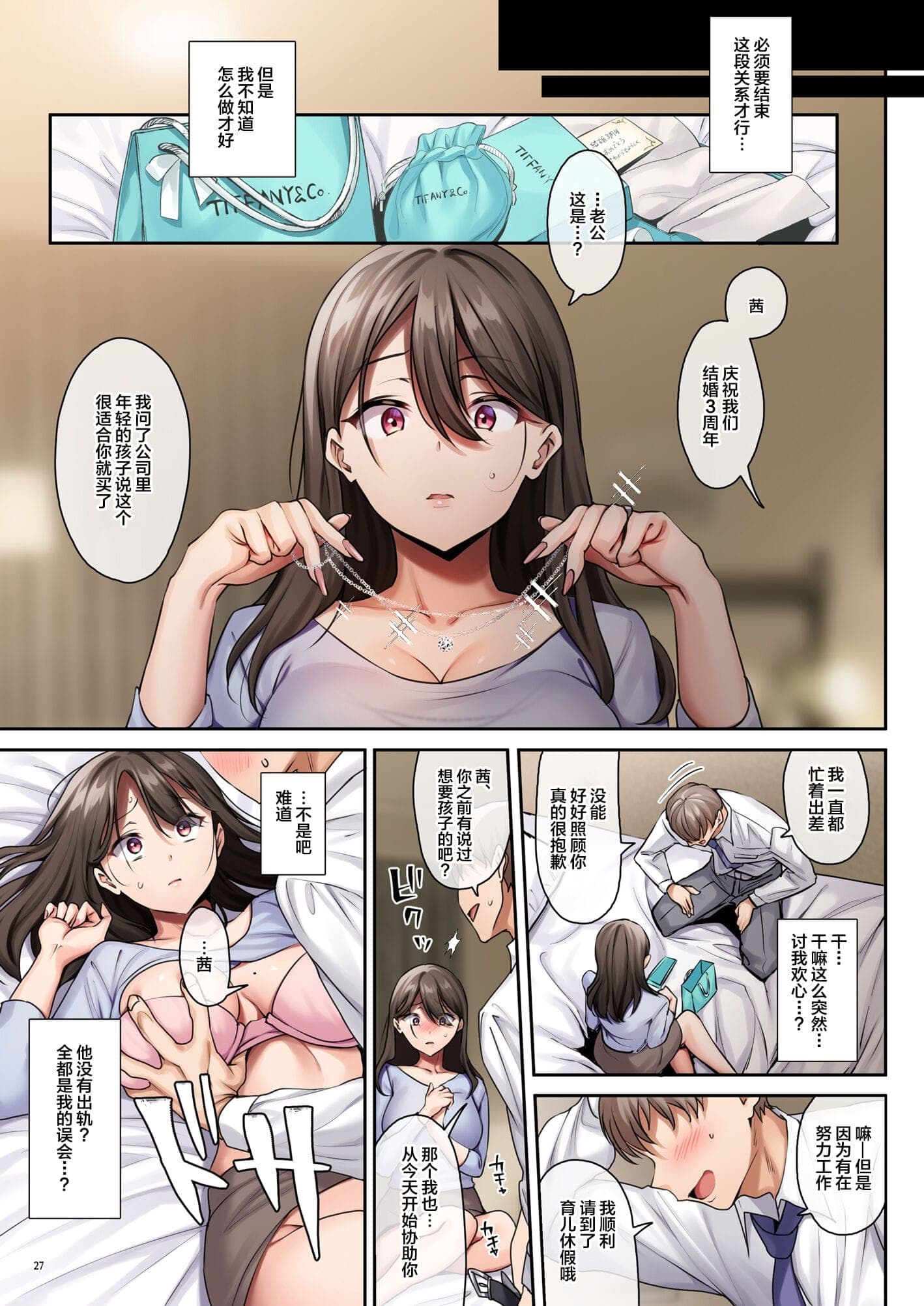 post?.name || ""
                }-27