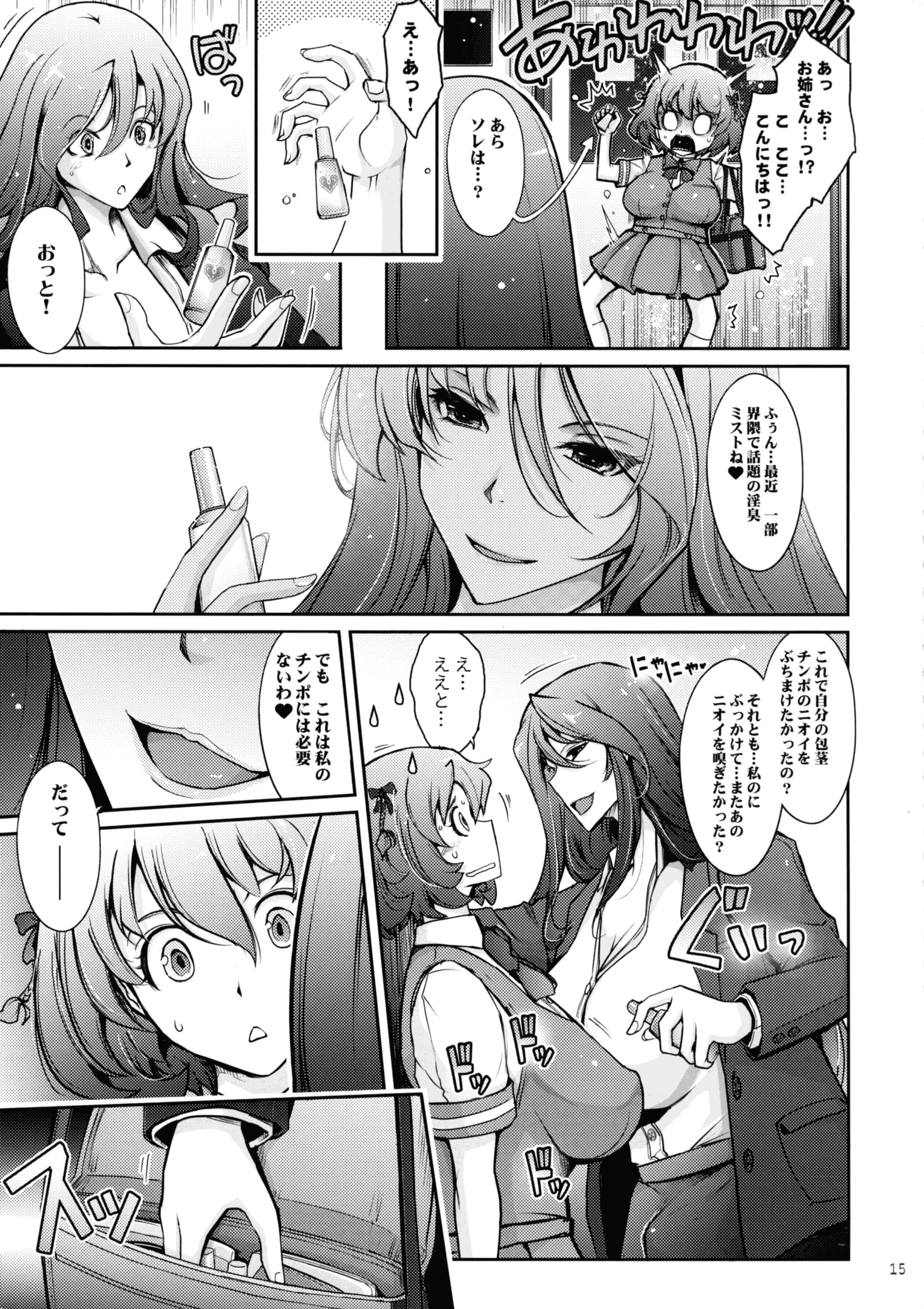 post?.name || ""
                }-14