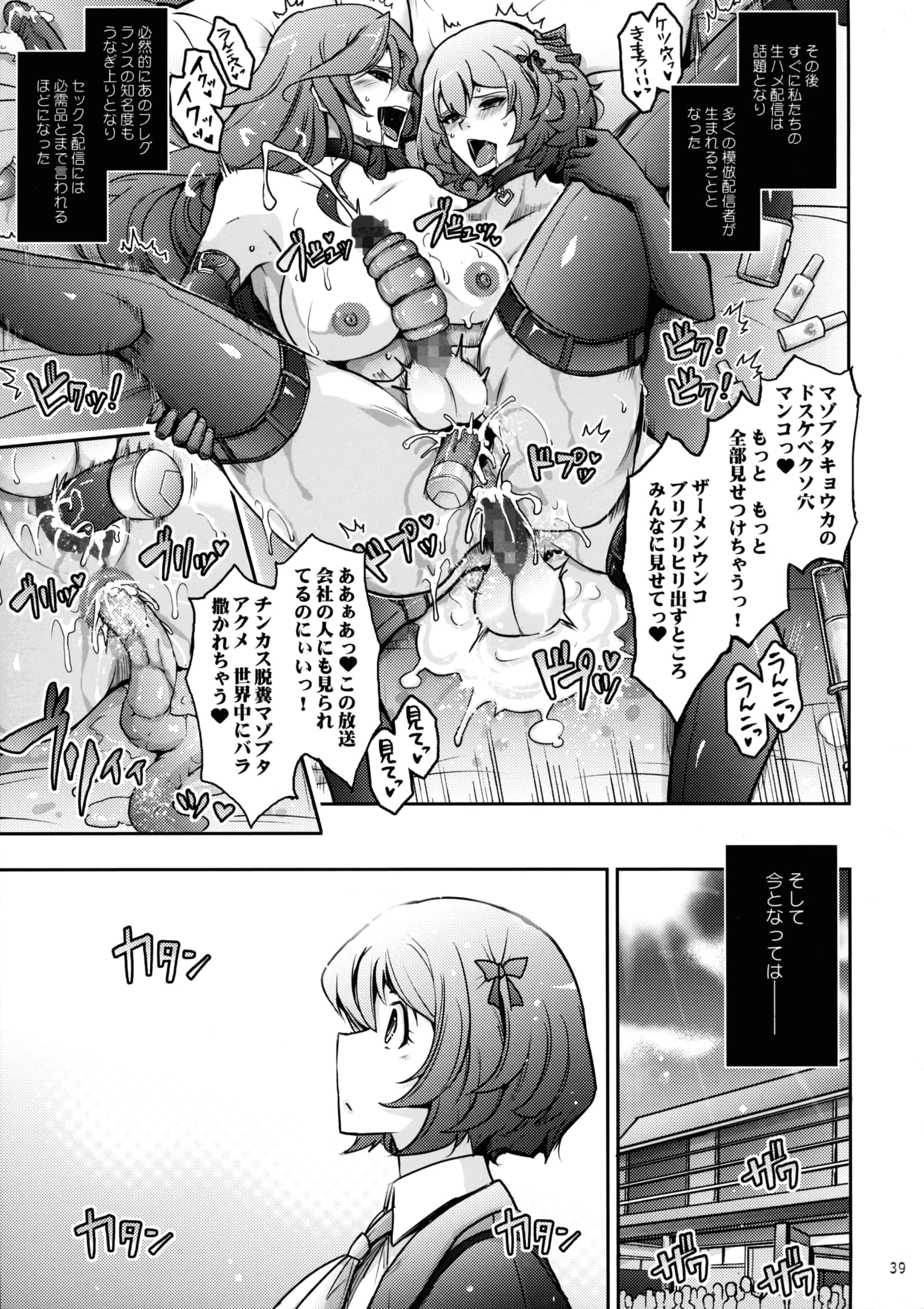 post?.name || ""
                }-38