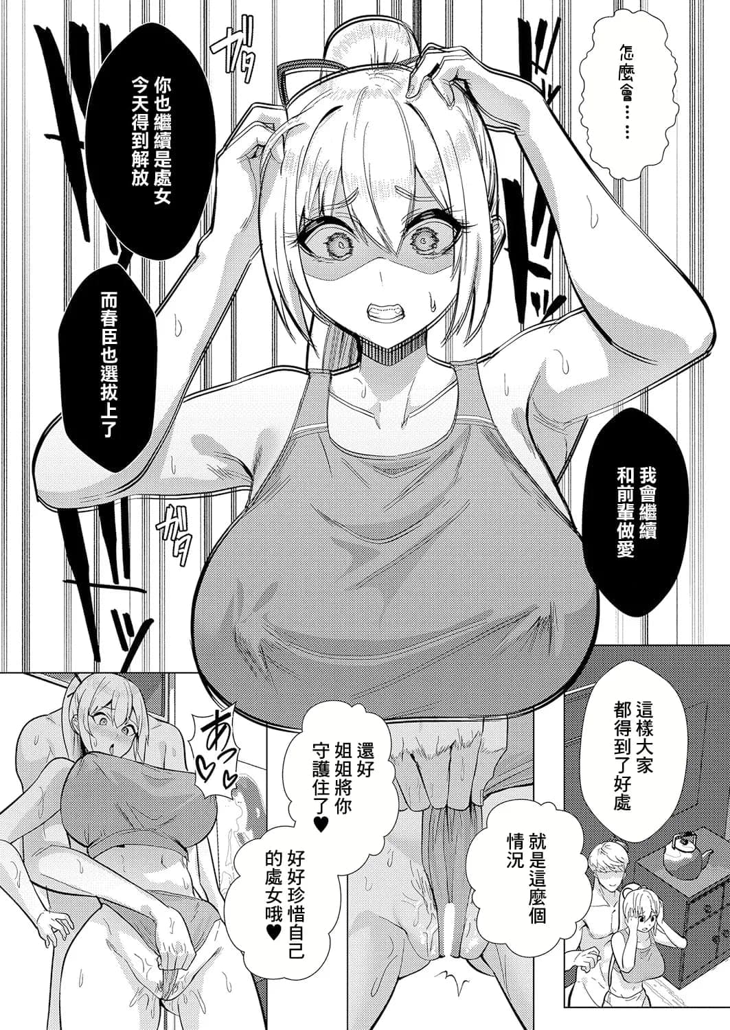 post?.name || ""
                }-26