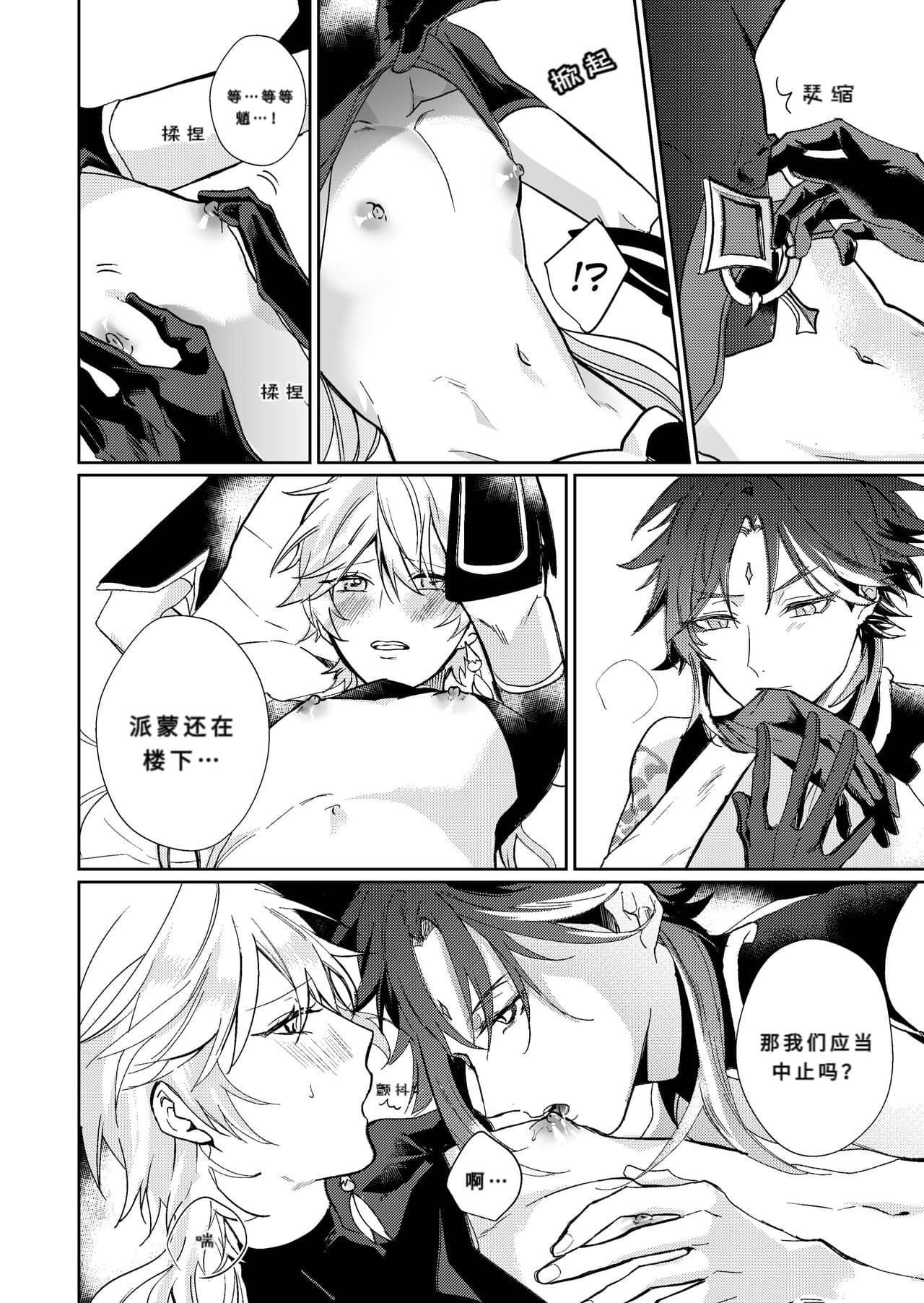 post?.name || ""
                }-14