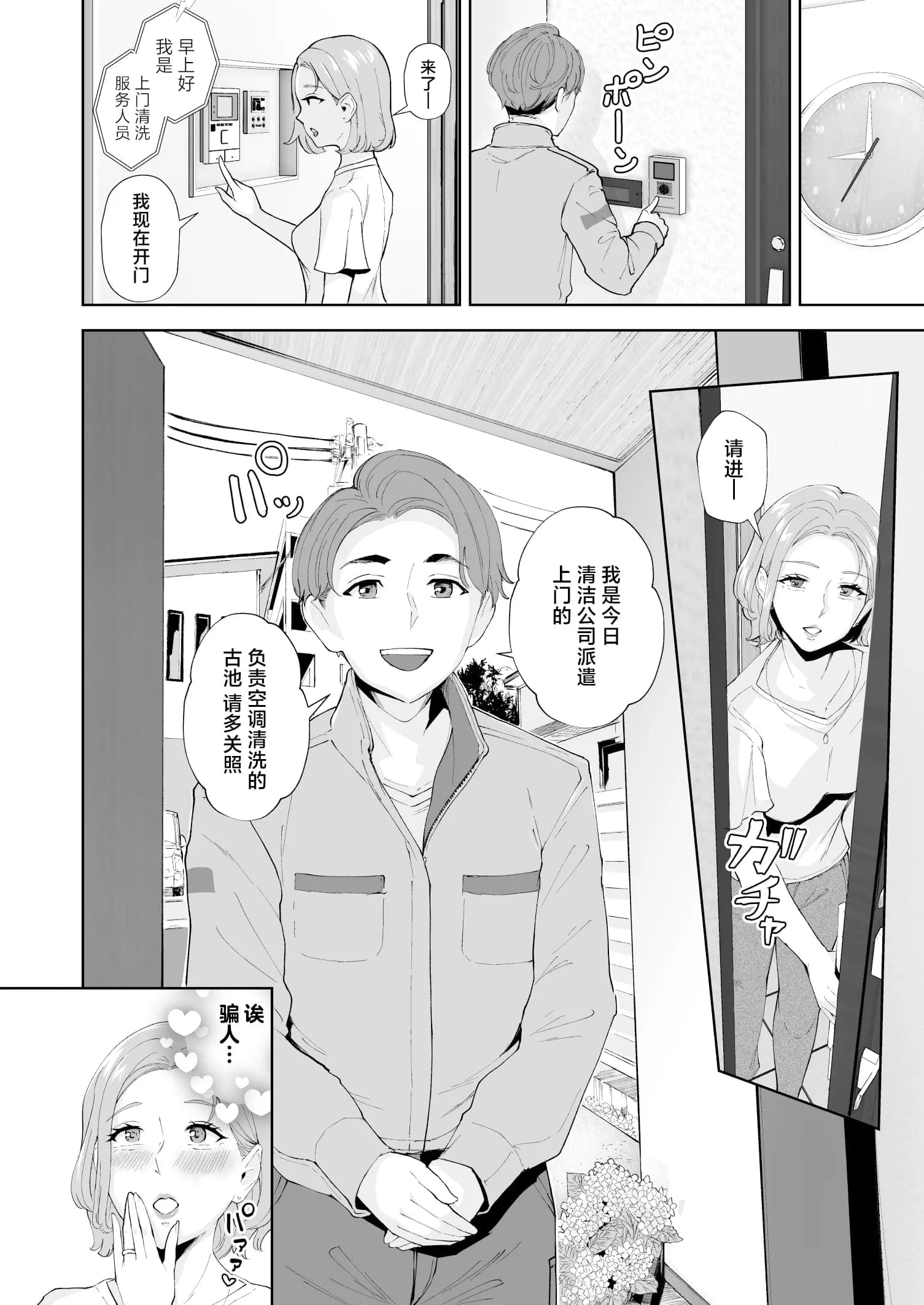 post?.name || ""
                }-2