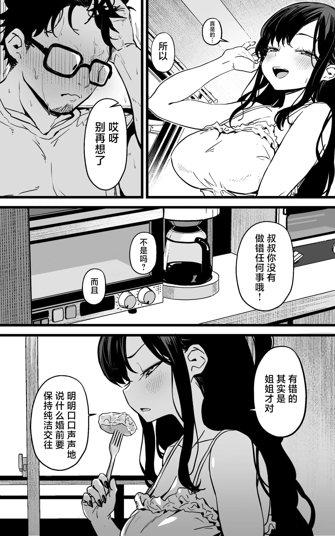 post?.name || ""
                }-6