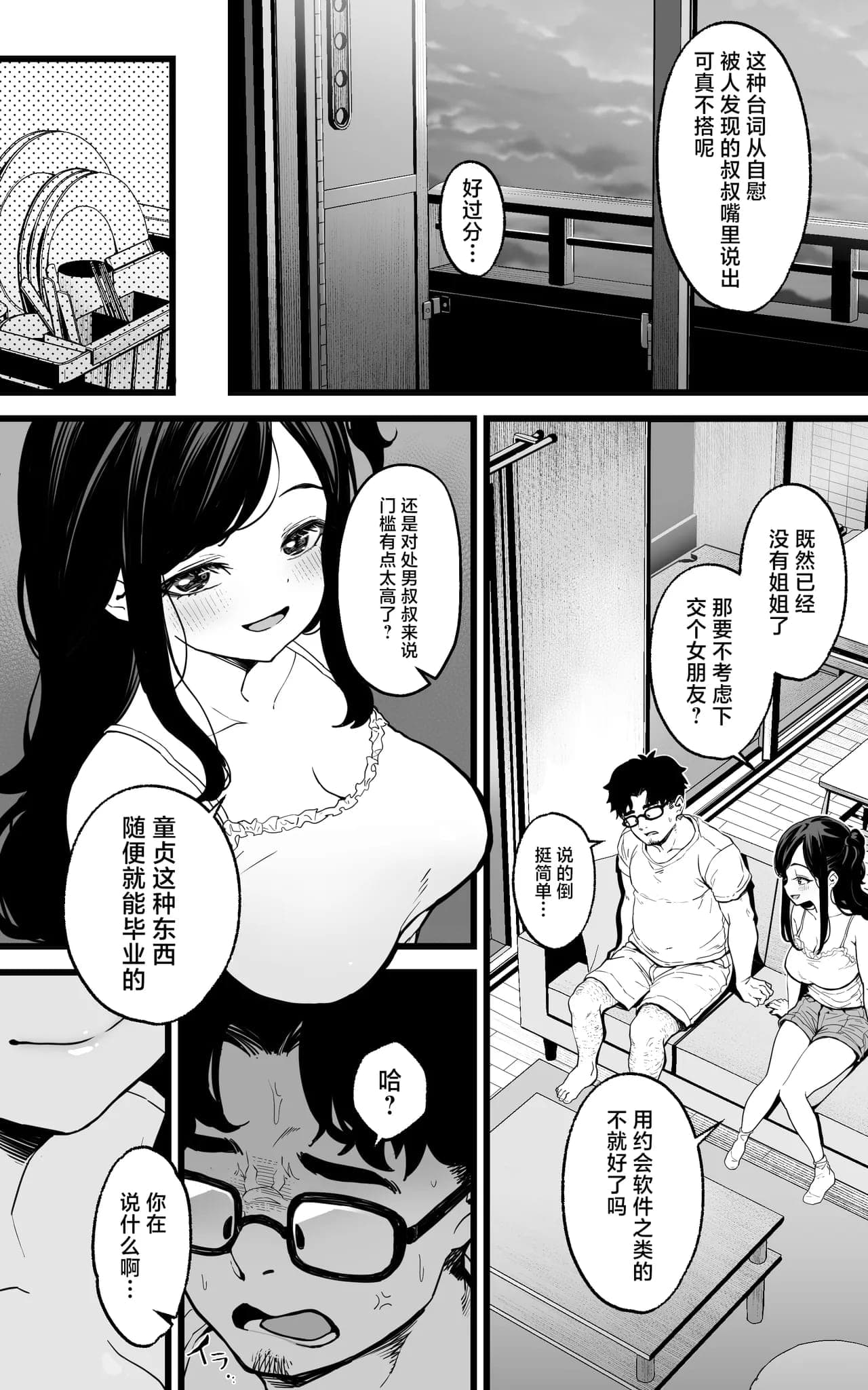 post?.name || ""
                }-8