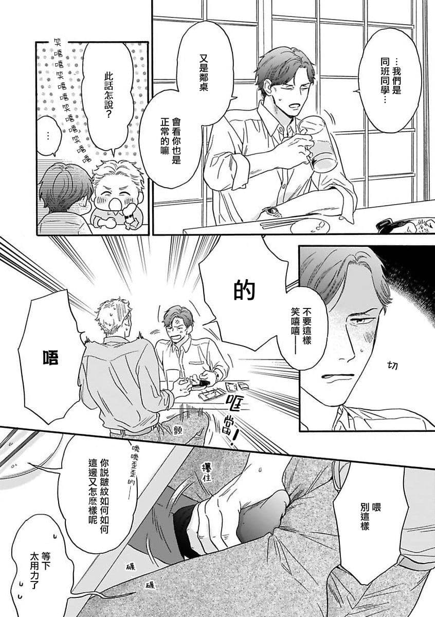 post?.name || ""
                }-4