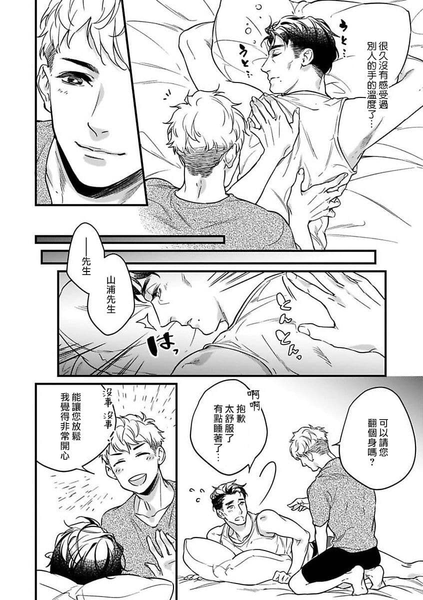 post?.name || ""
                }-49