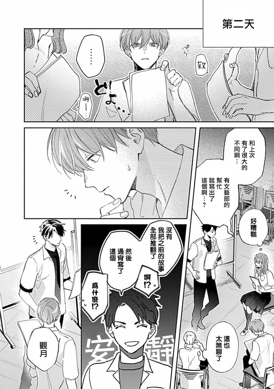post?.name || ""
                }-174