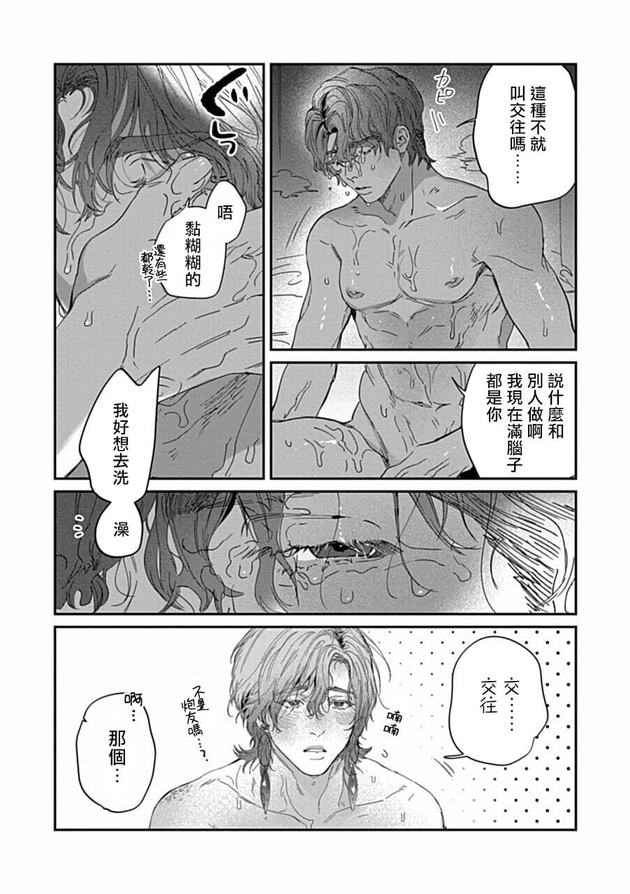 post?.name || ""
                }-25