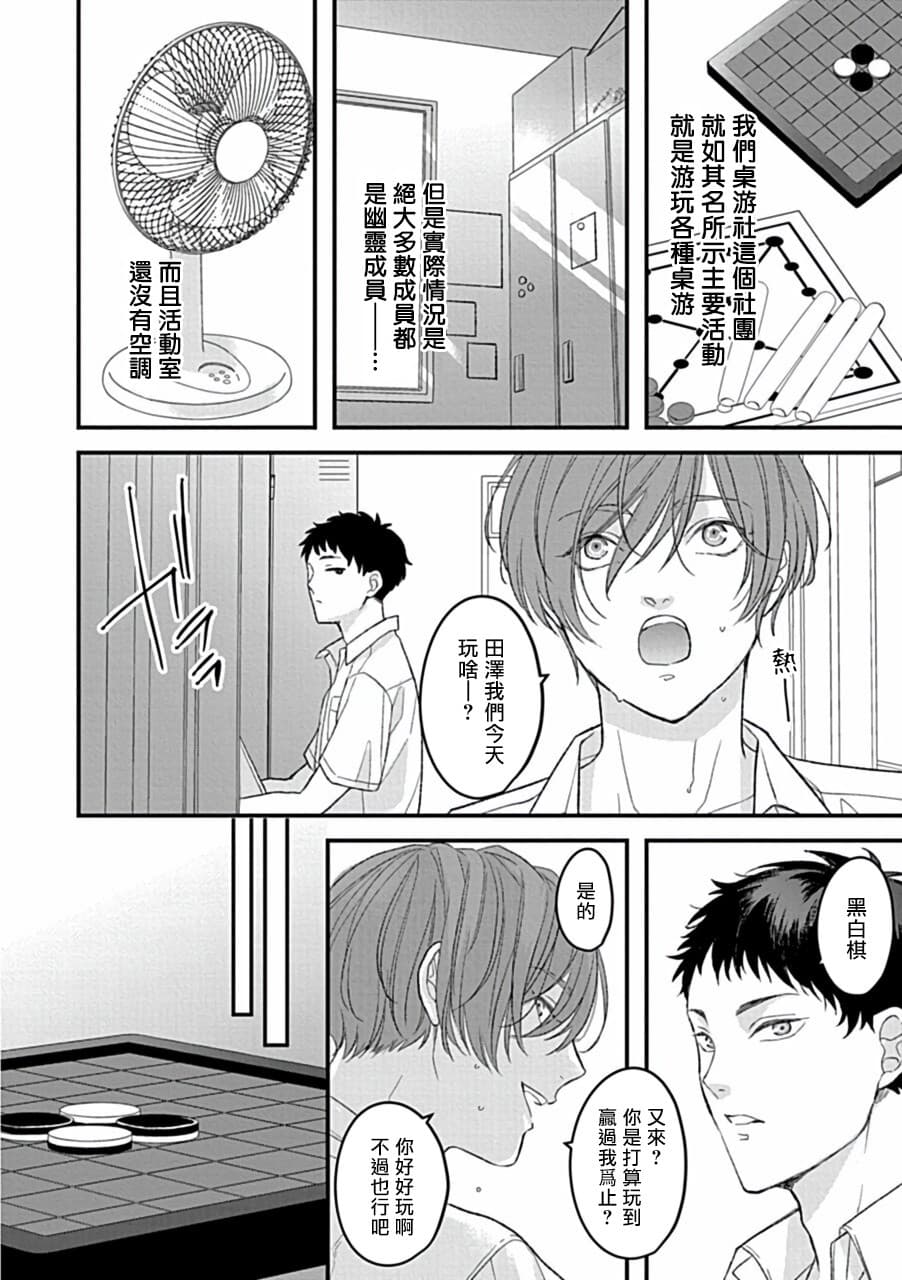 post?.name || ""
                }-87