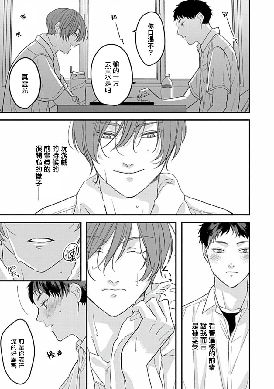 post?.name || ""
                }-88