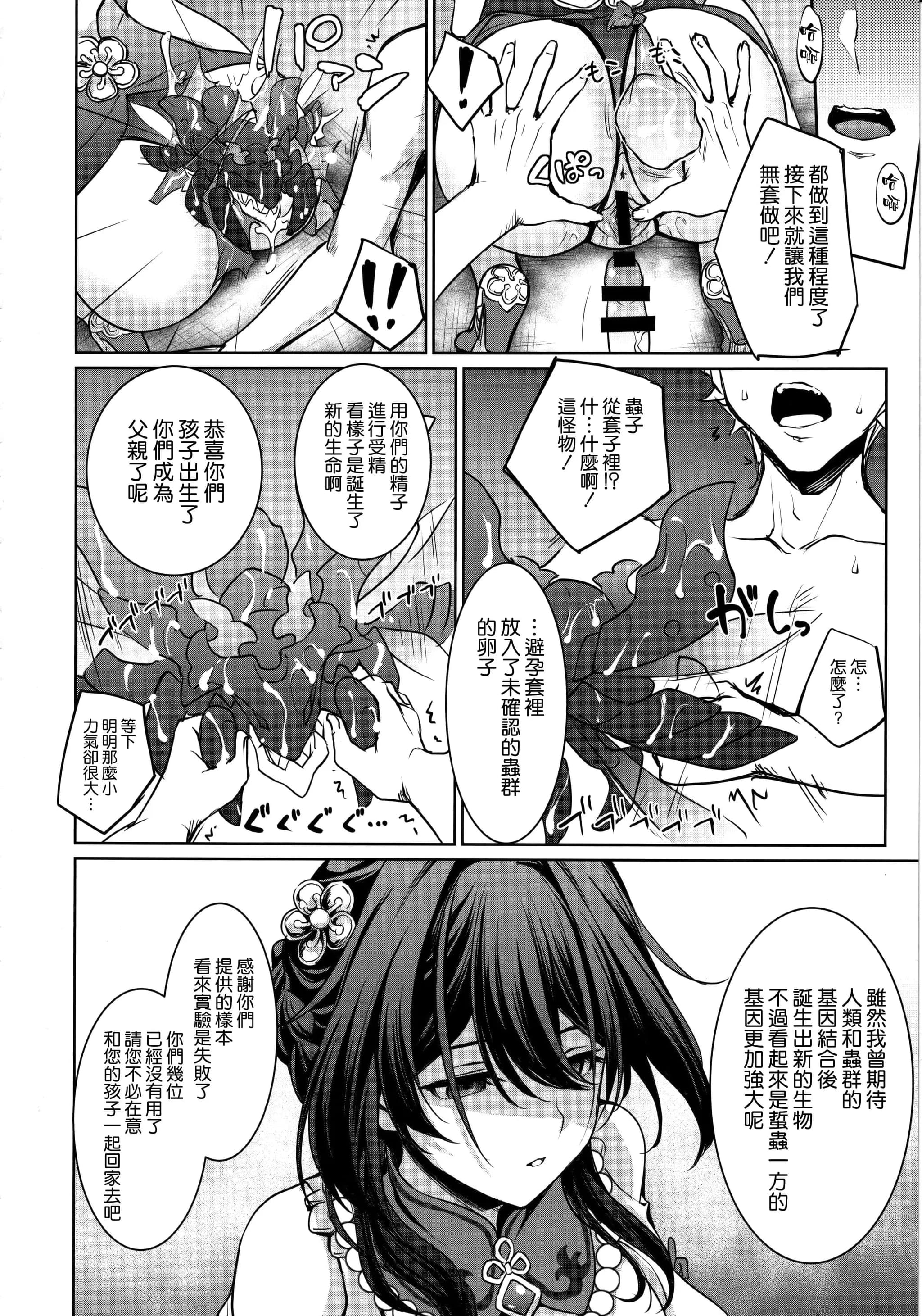 post?.name || ""
                }-17