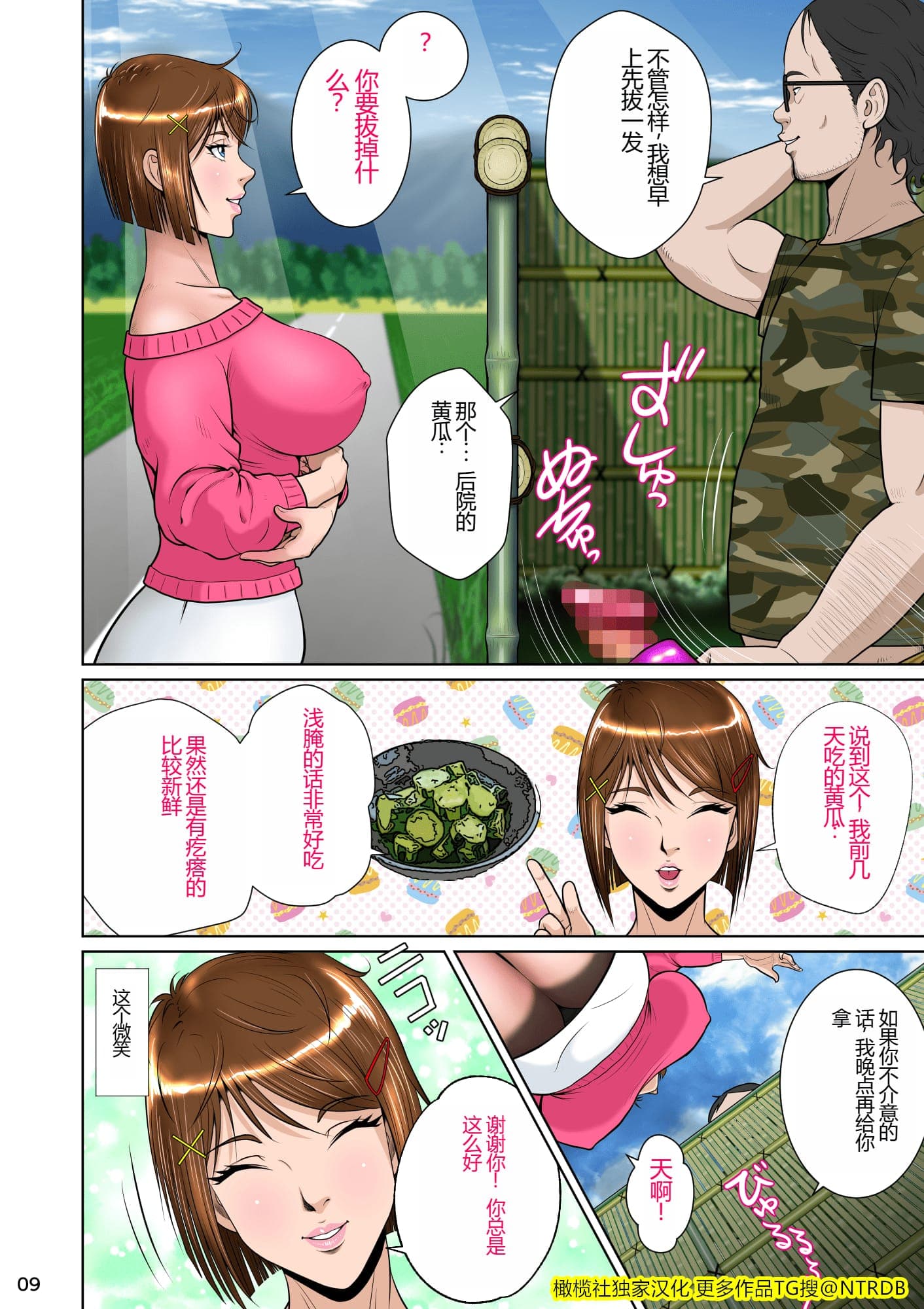 post?.name || ""
                }-19