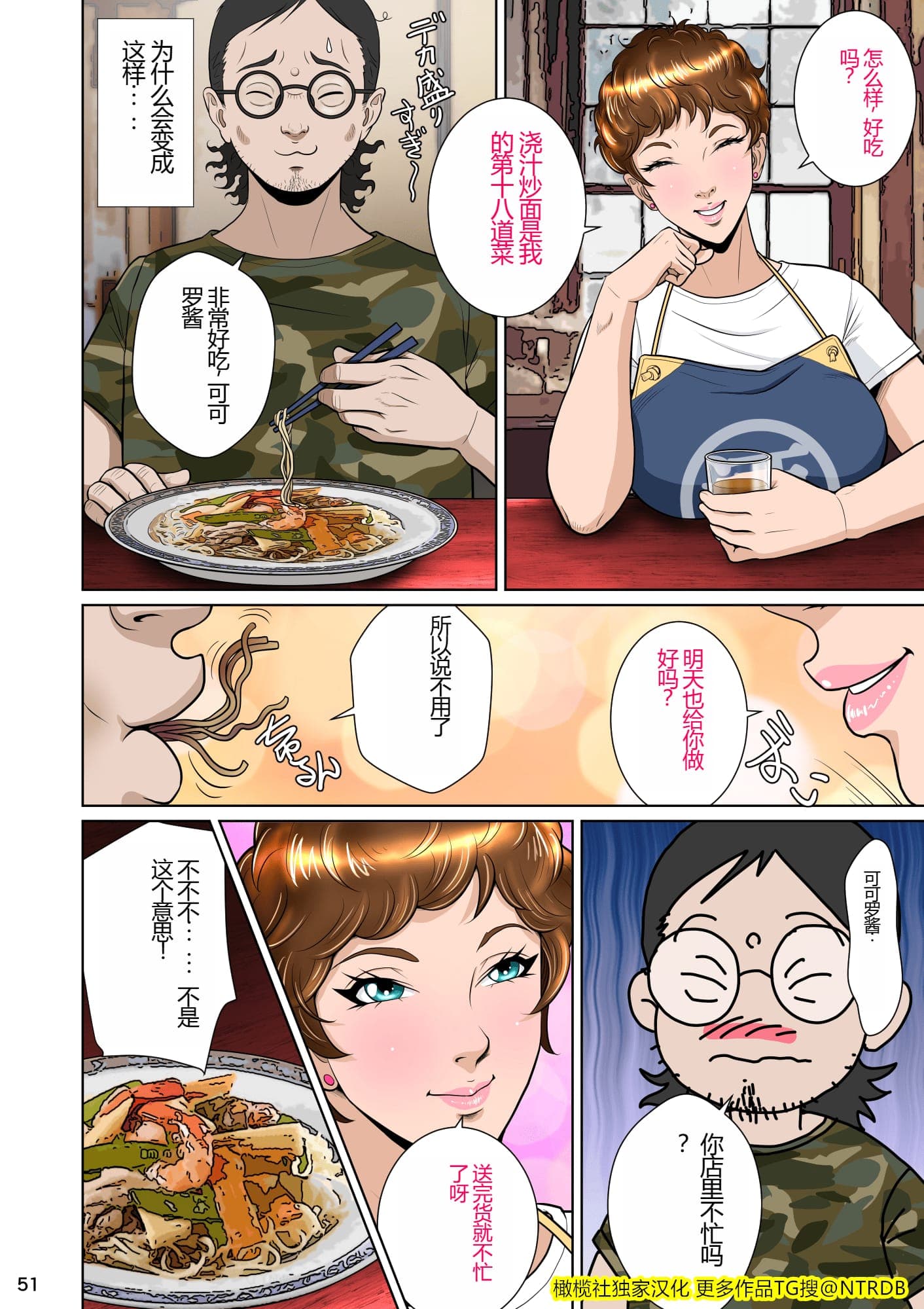 post?.name || ""
                }-61