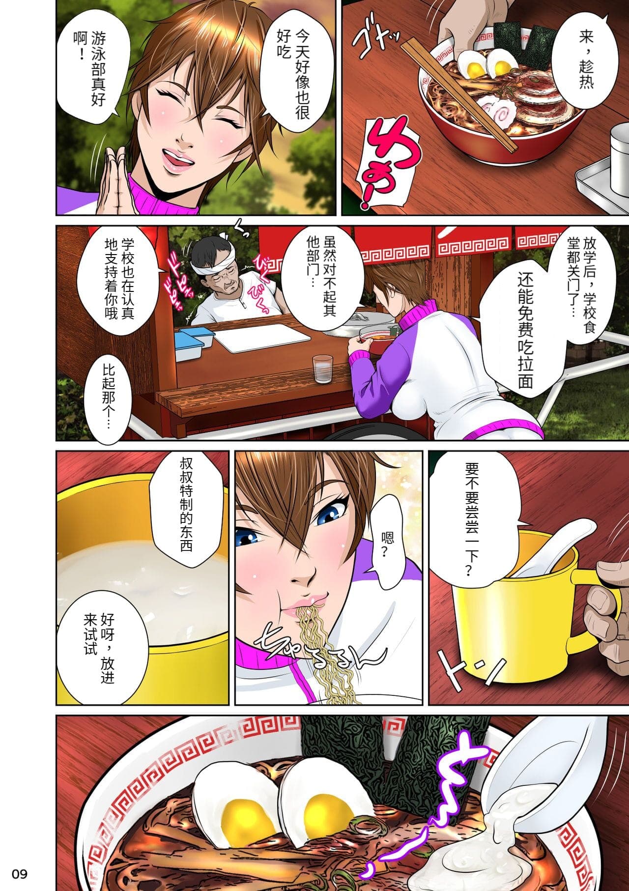 post?.name || ""
                }-13