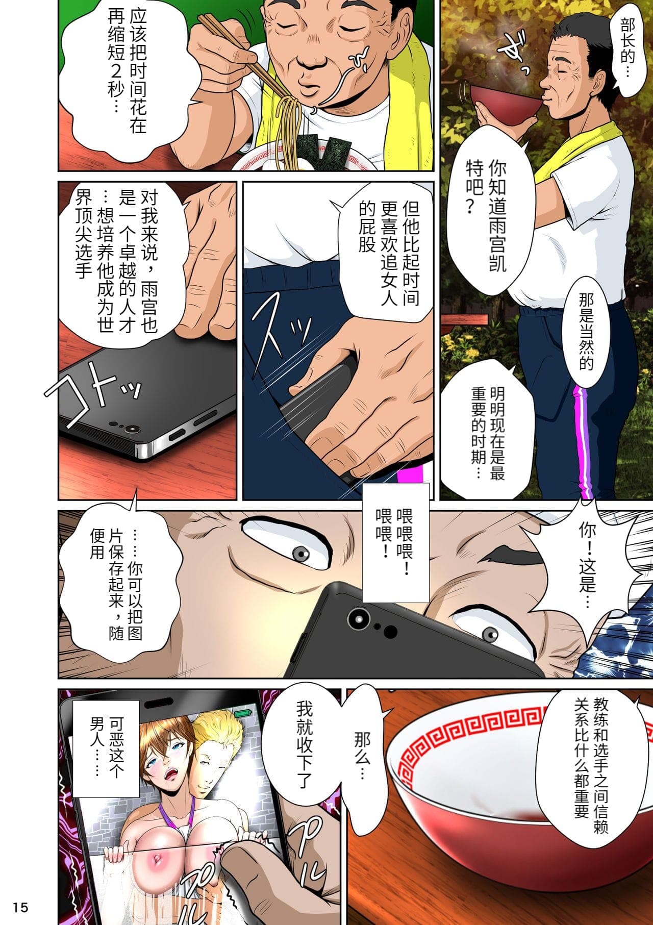 post?.name || ""
                }-19