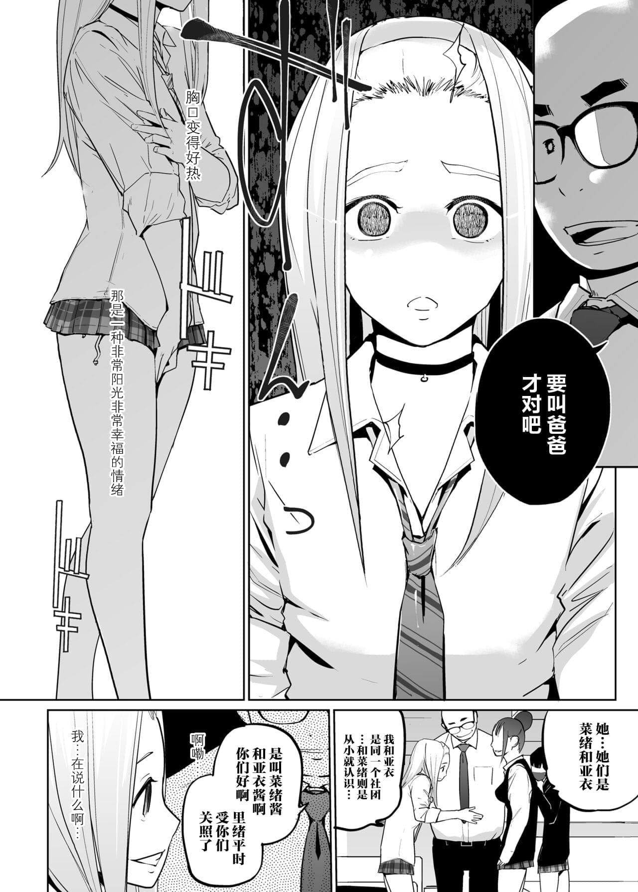 post?.name || ""
                }-61