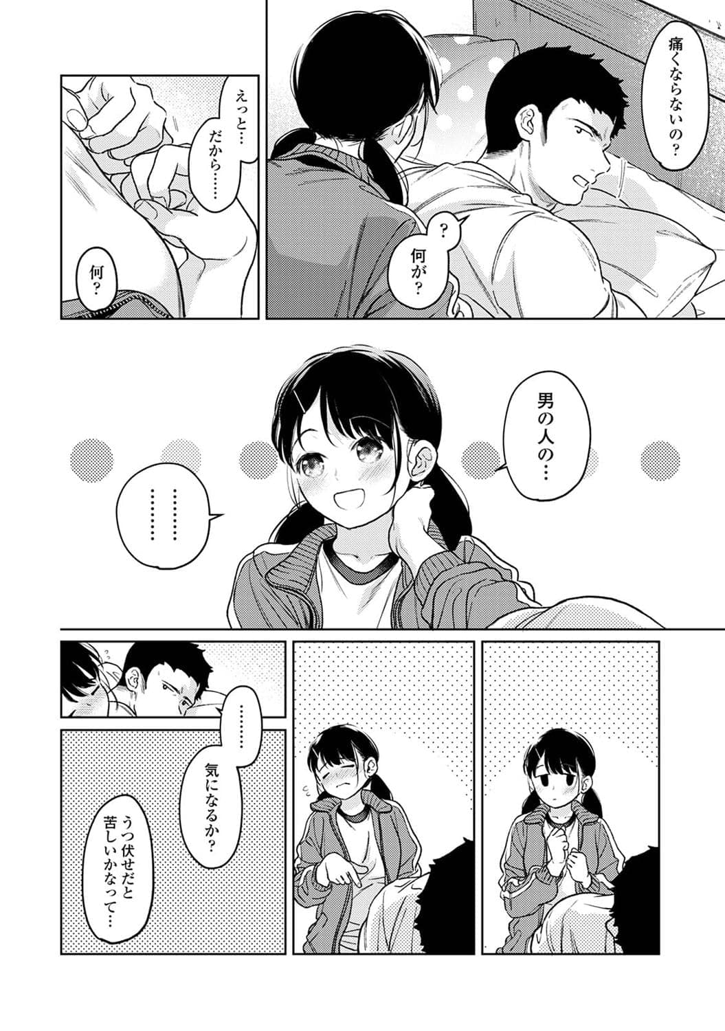 post?.name || ""
                }-10
