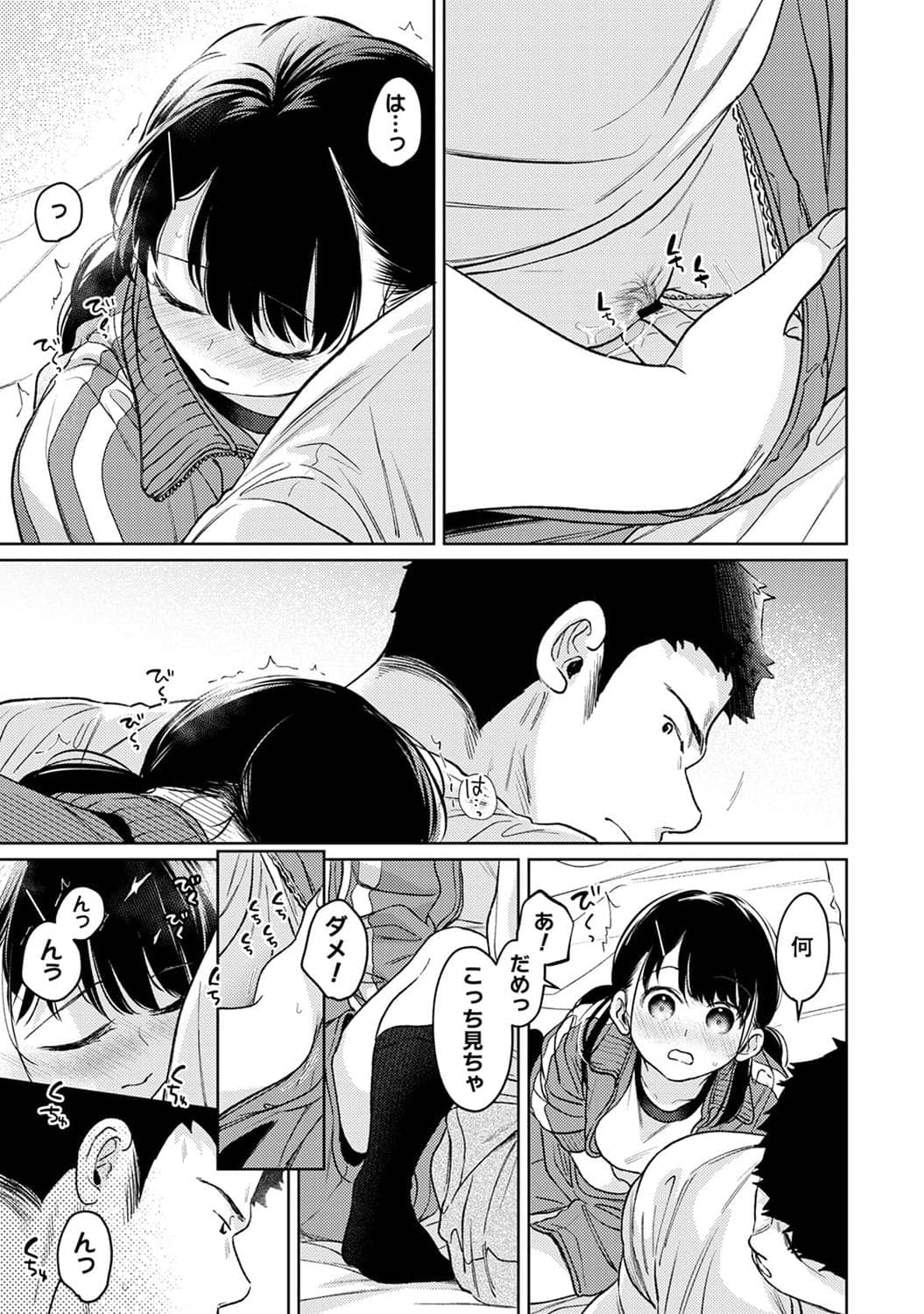post?.name || ""
                }-19